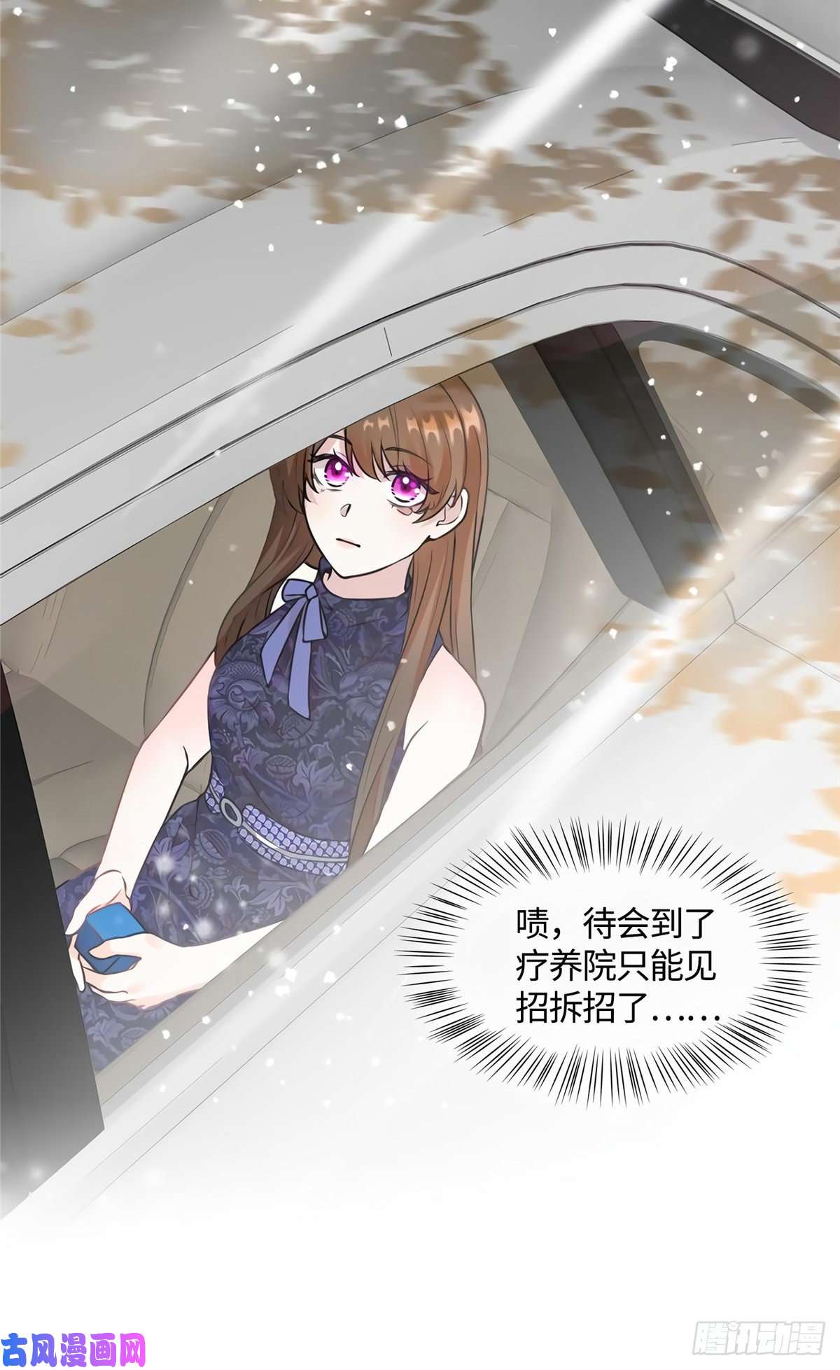 南城待月归14 杀了个话马枪？