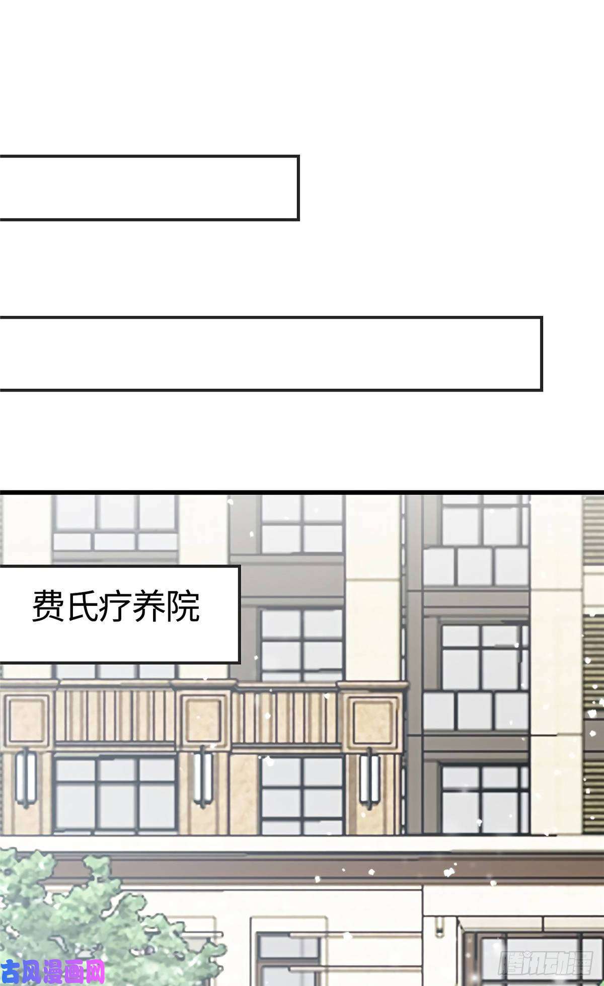南城待月归14 杀了个话马枪？