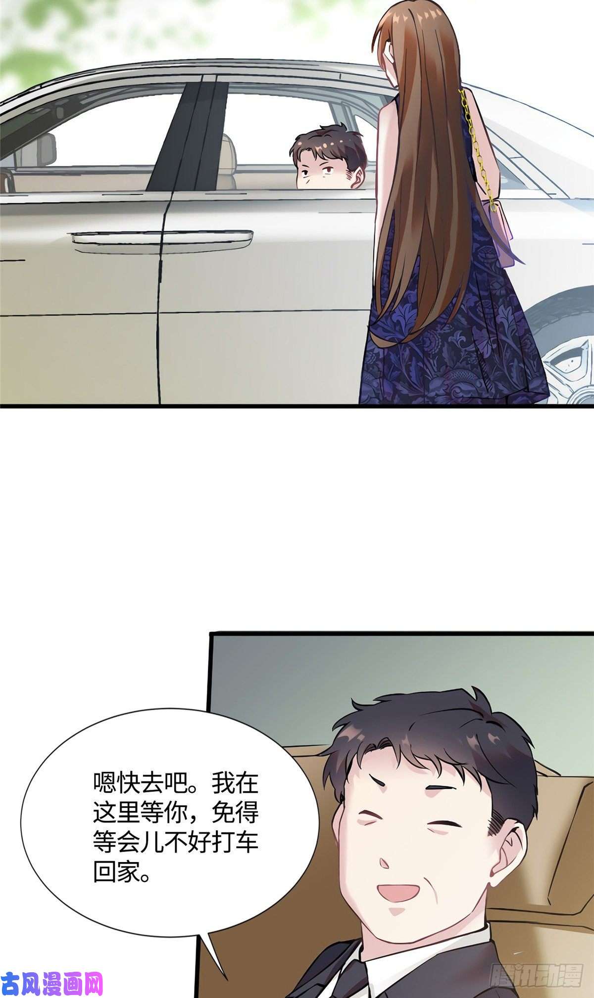 南城待月归14 杀了个话马枪？
