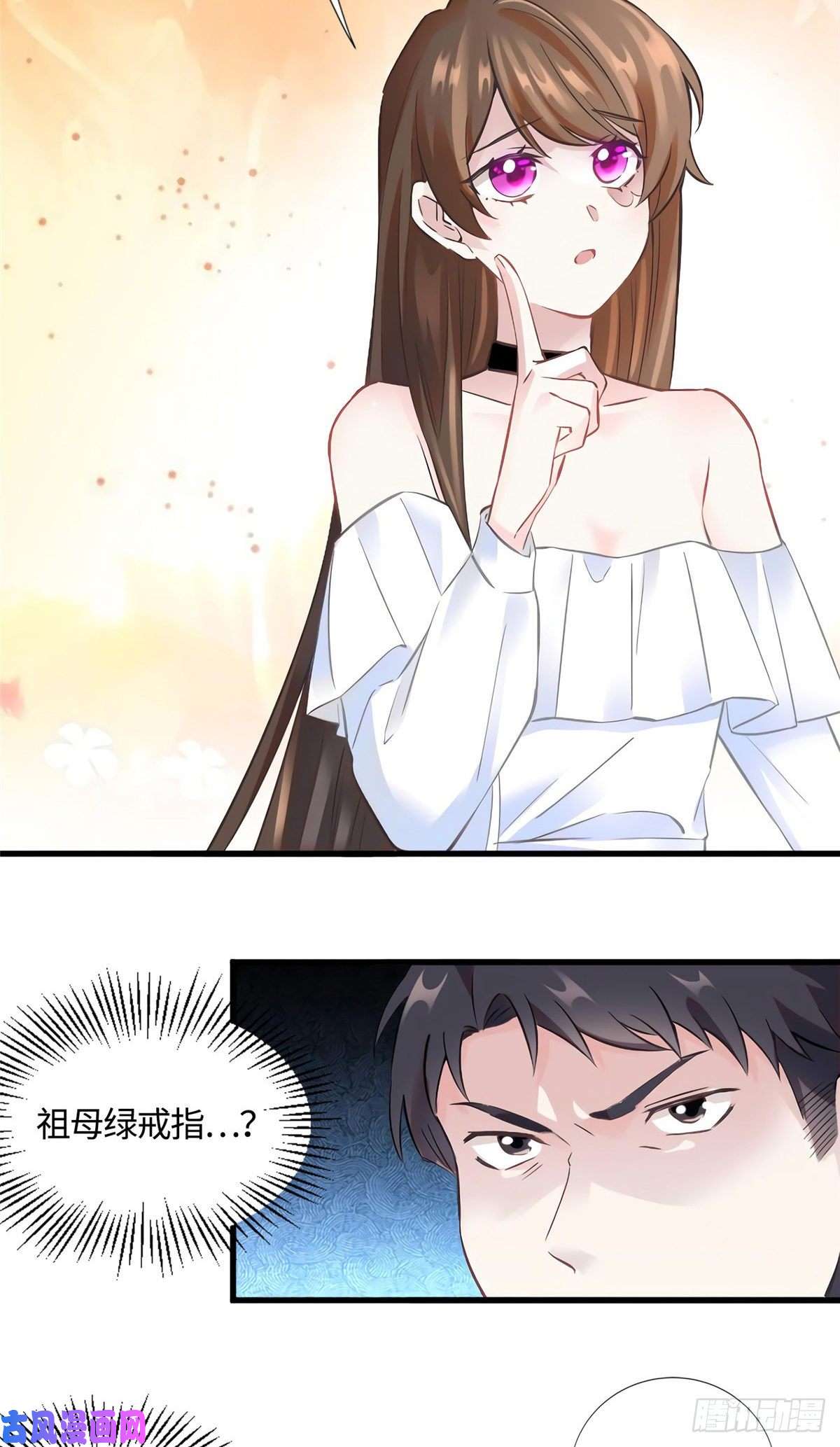 南城待月归14 杀了个话马枪？