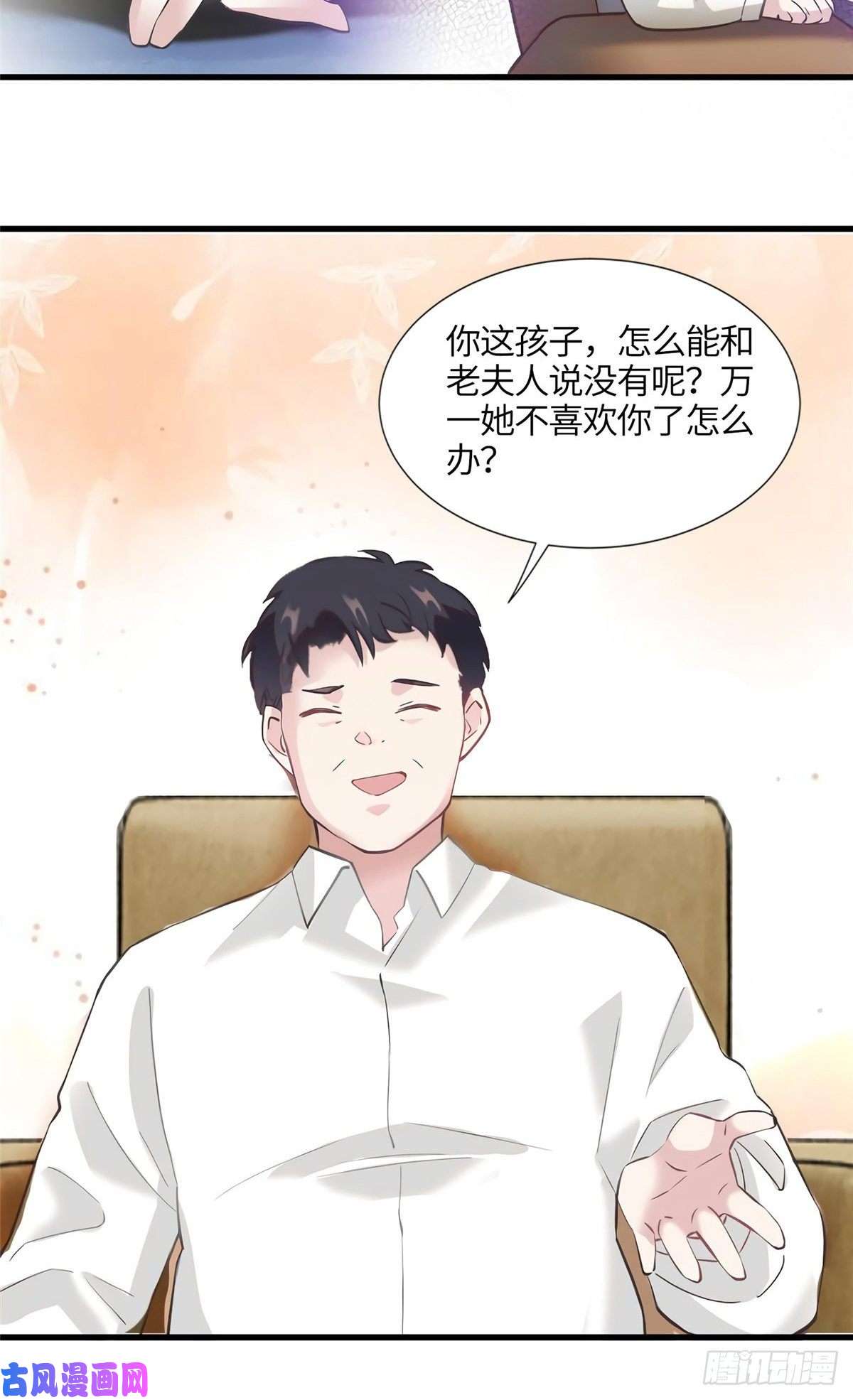 南城待月归14 杀了个话马枪？