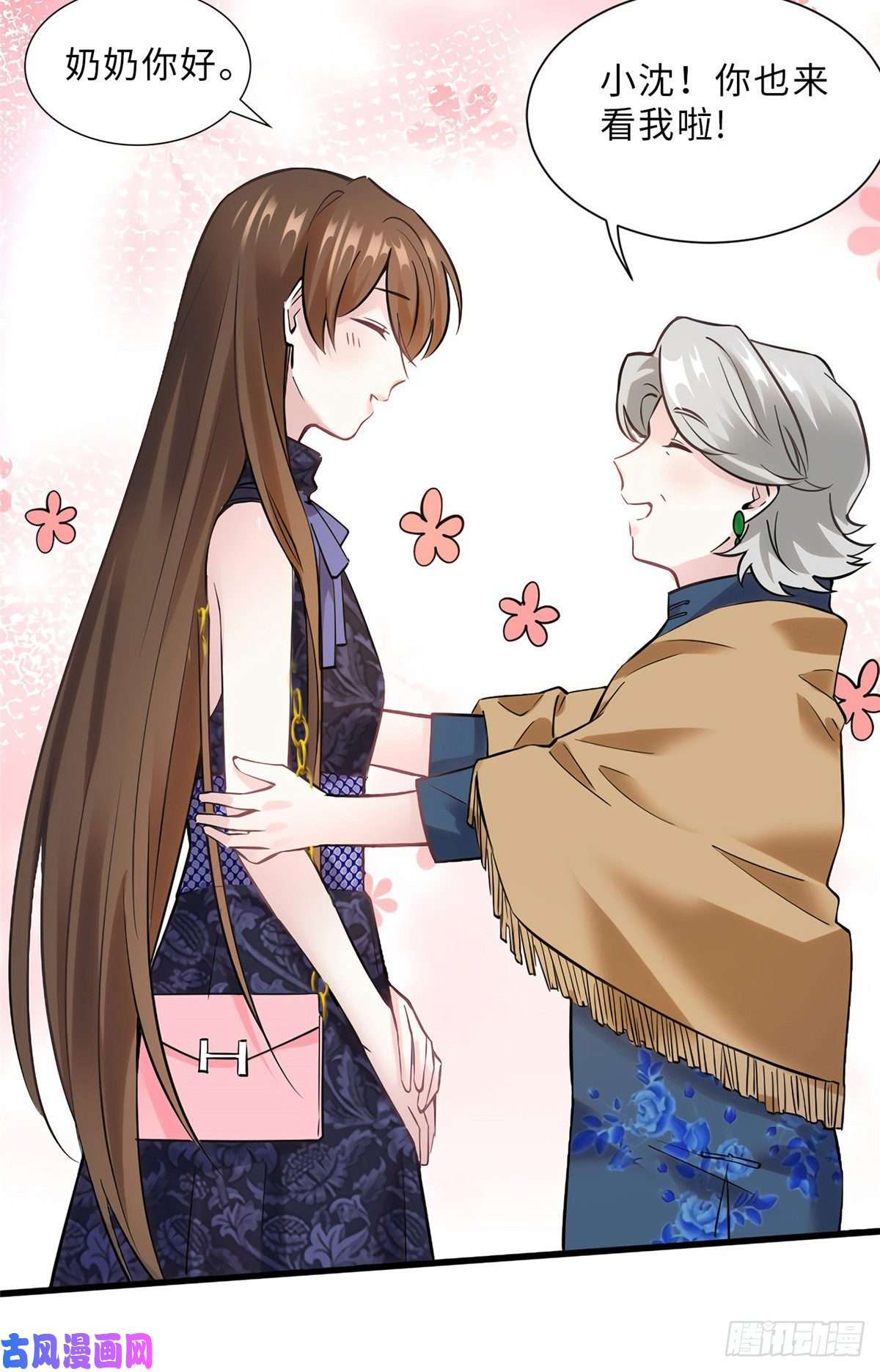 南城待月归15 我喜欢你！
