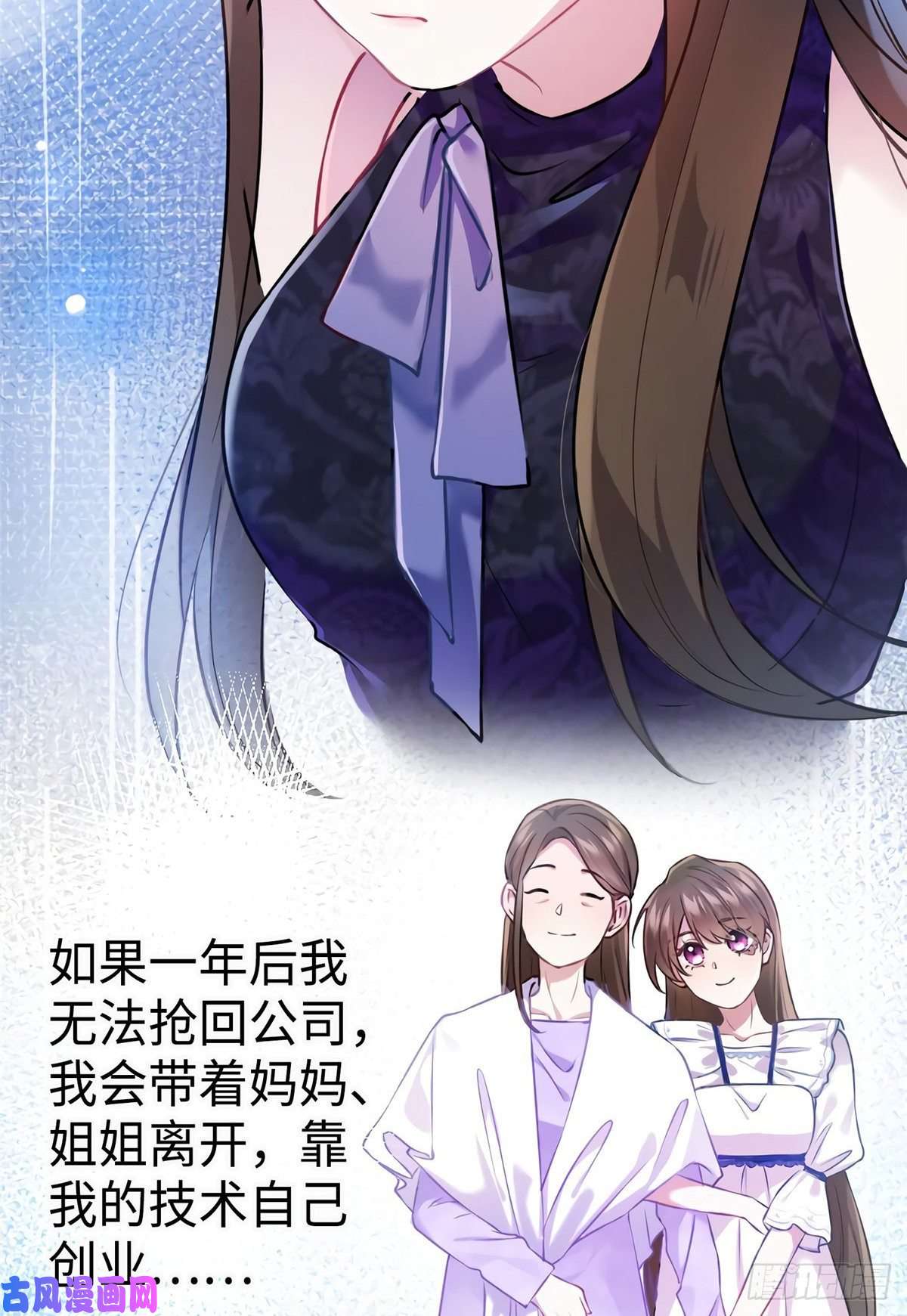 南城待月归16 给我一年的时间追你