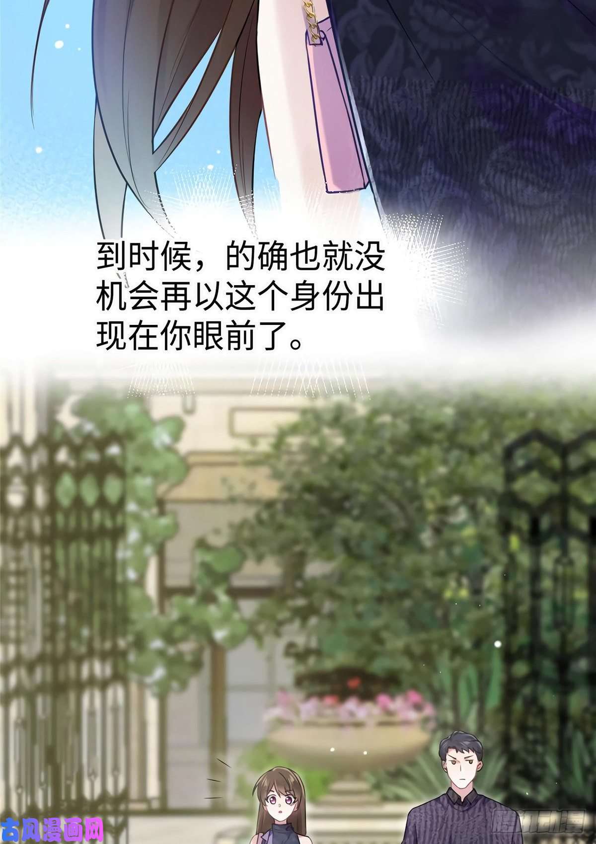 南城待月归16 给我一年的时间追你