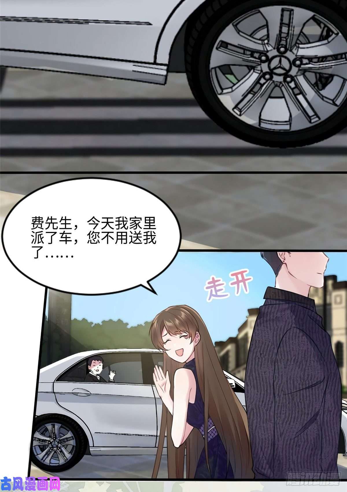南城待月归16 给我一年的时间追你