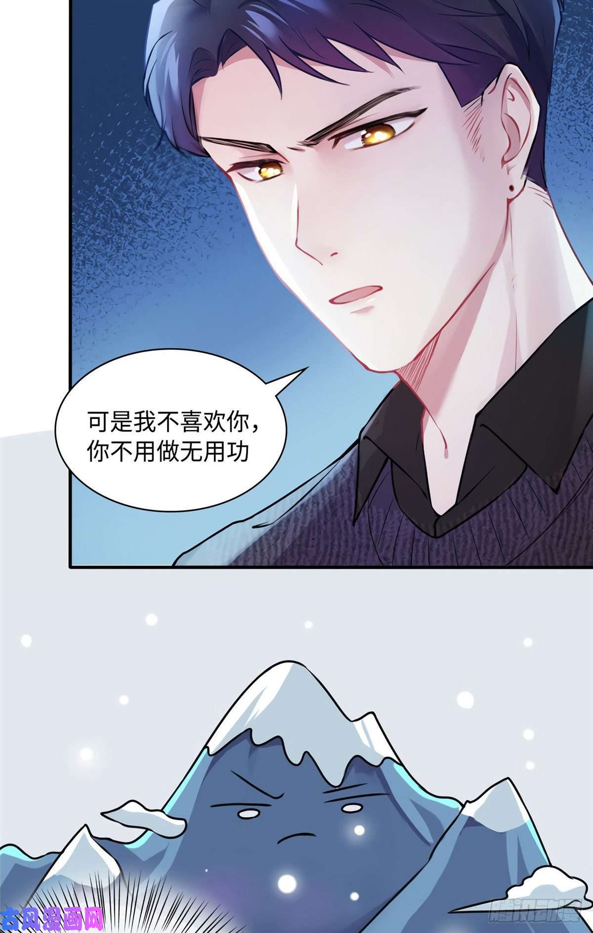 南城待月归16 给我一年的时间追你