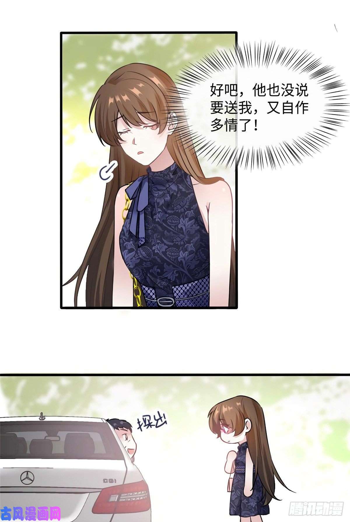南城待月归16 给我一年的时间追你