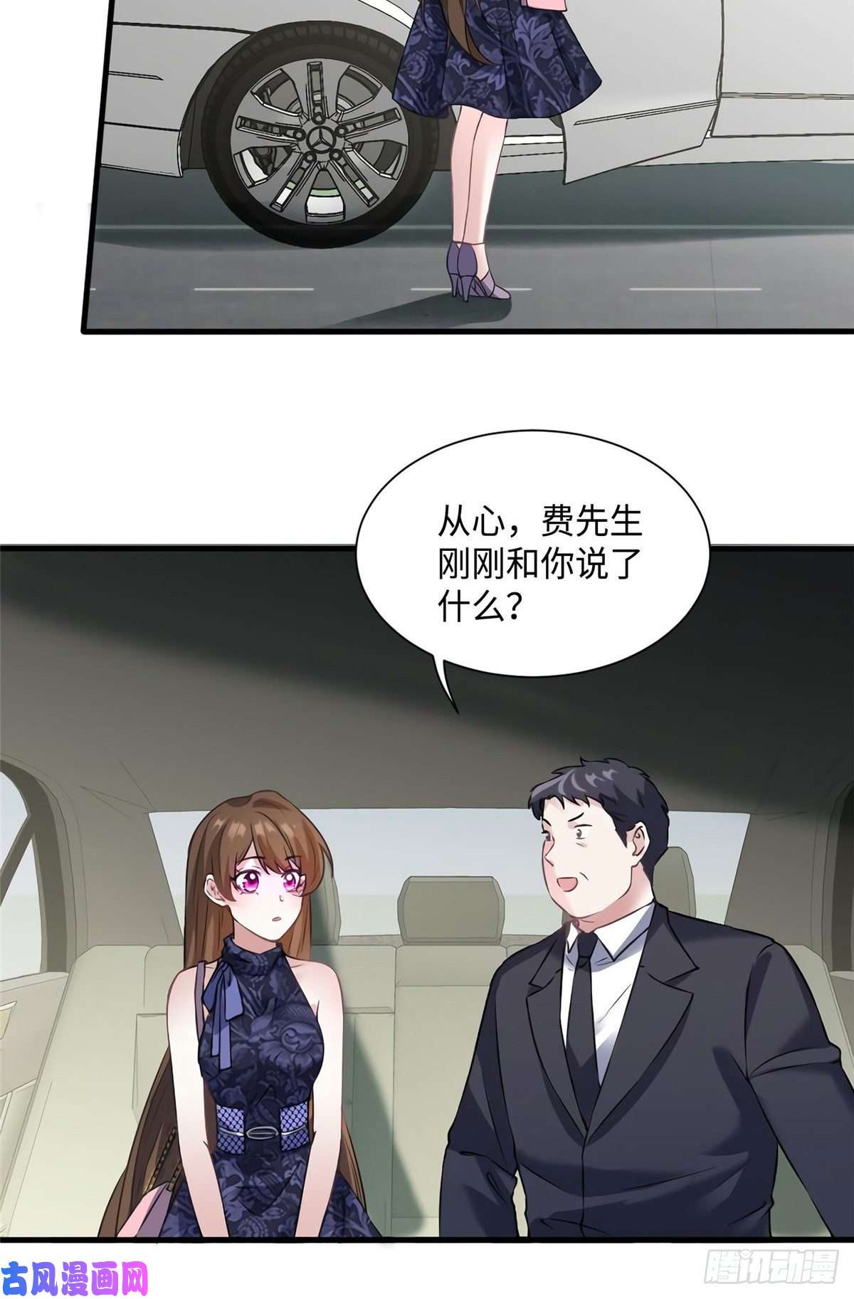 南城待月归16 给我一年的时间追你