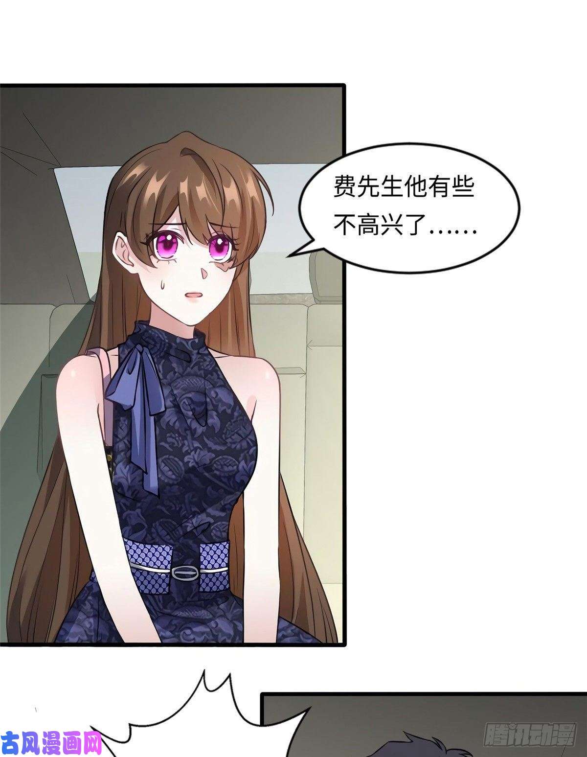 南城待月归16 给我一年的时间追你