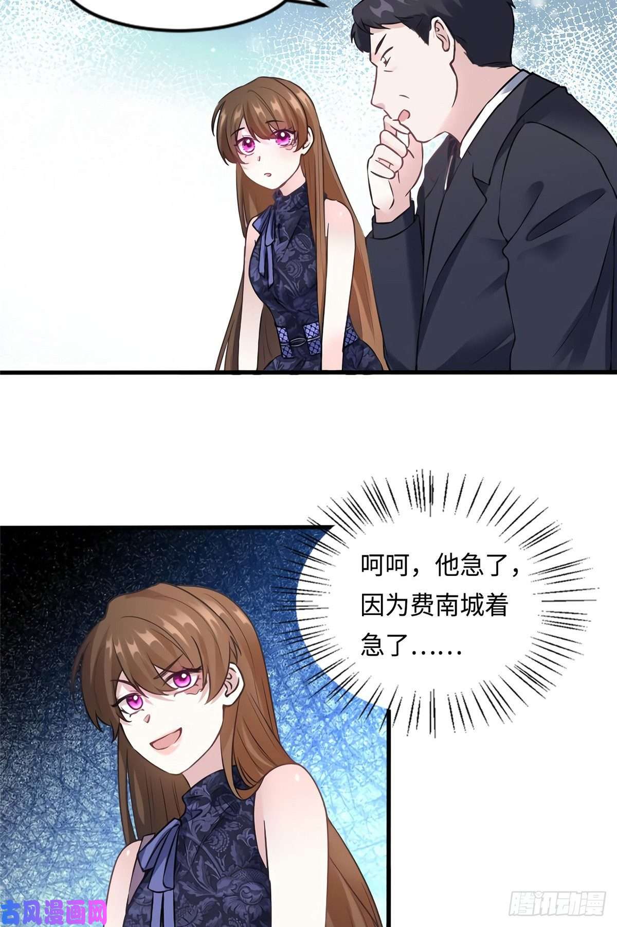 南城待月归16 给我一年的时间追你