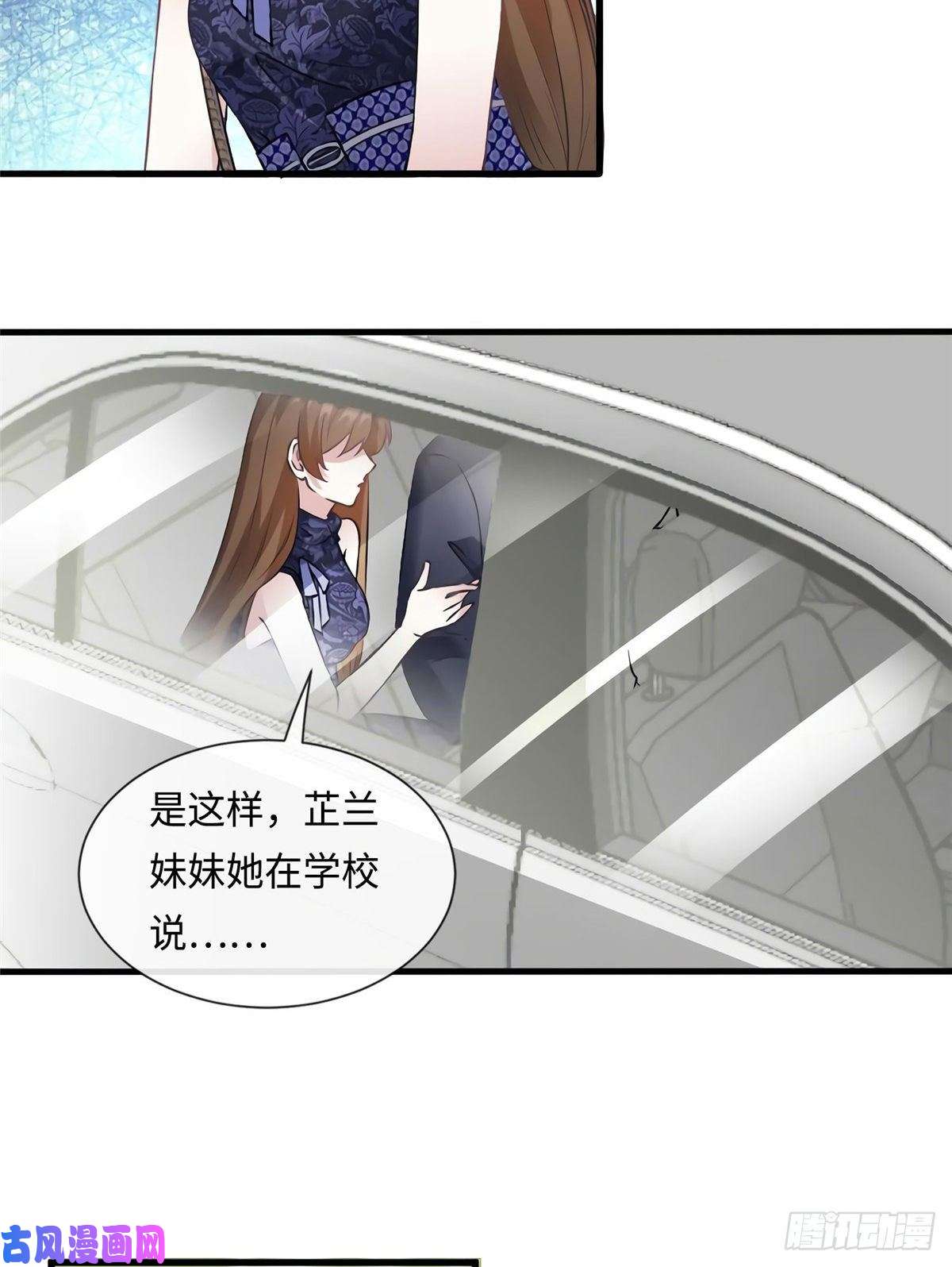 南城待月归16 给我一年的时间追你