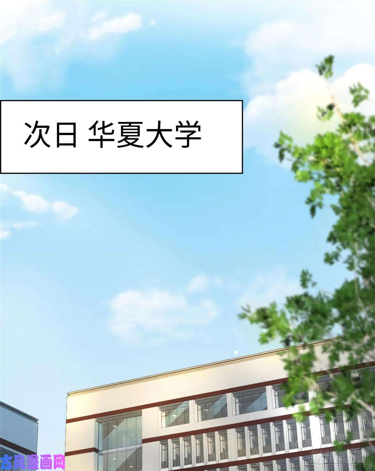 南城待月归17 谁是私生女？