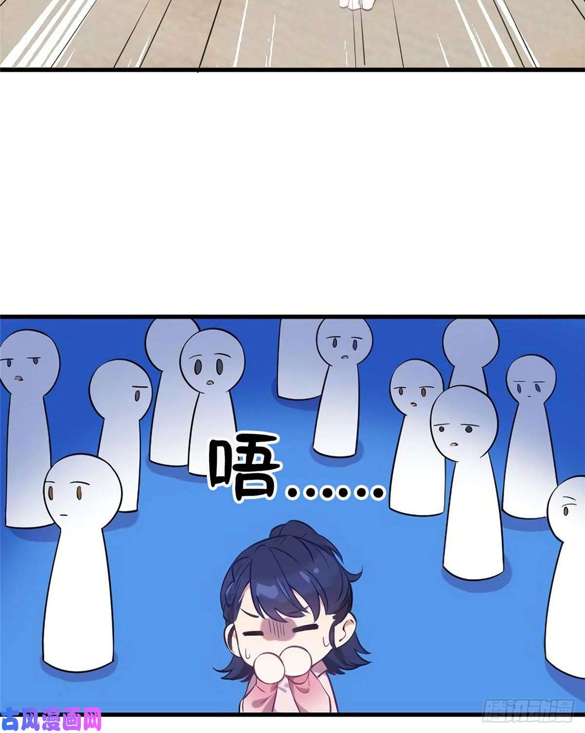 南城待月归17 谁是私生女？