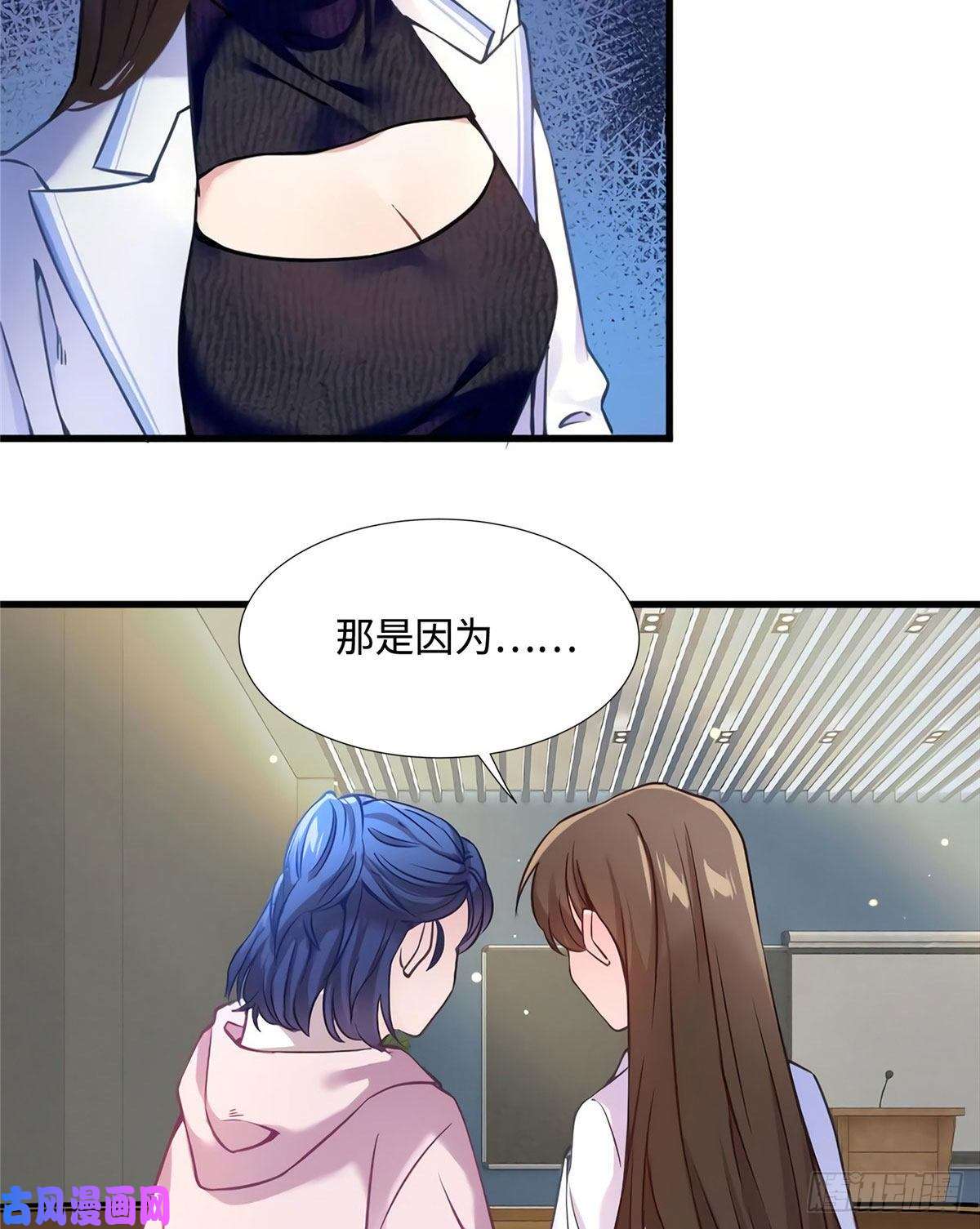 南城待月归17 谁是私生女？