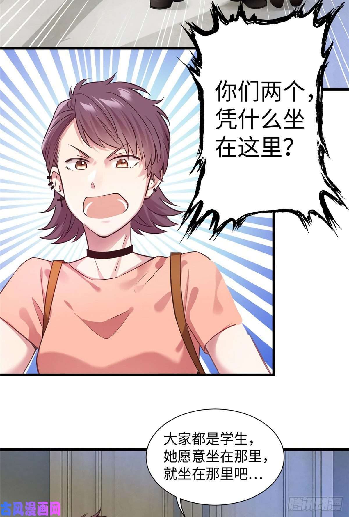 南城待月归17 谁是私生女？