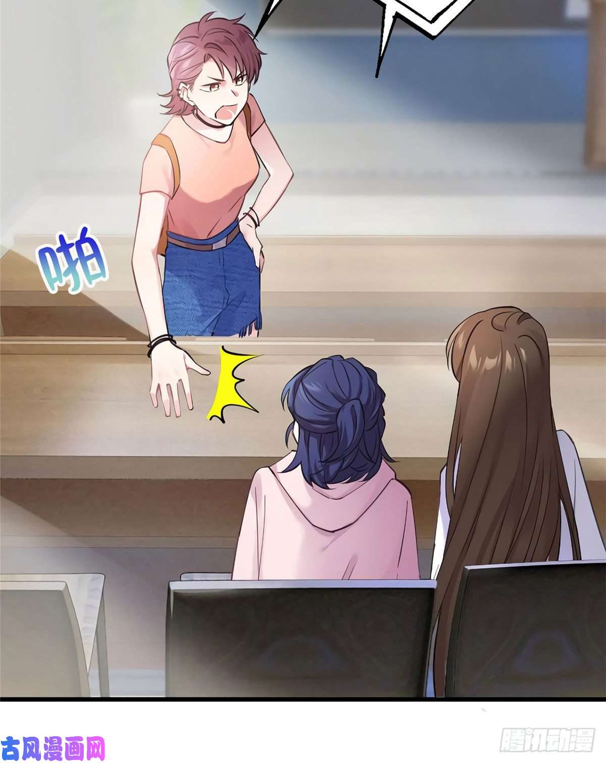 南城待月归17 谁是私生女？
