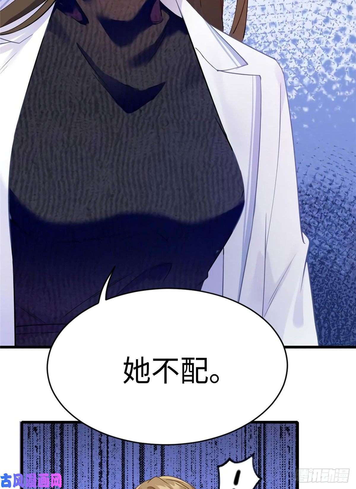 南城待月归17 谁是私生女？