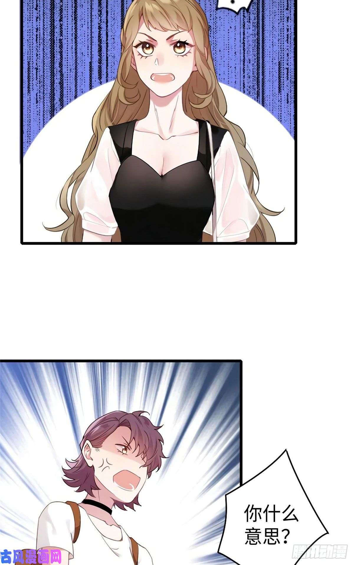 南城待月归17 谁是私生女？
