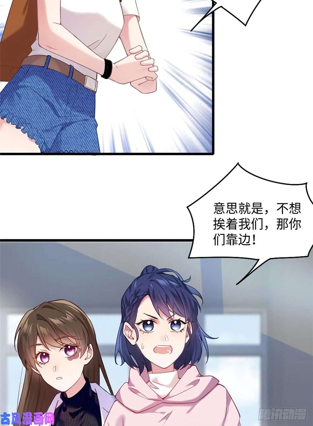 南城待月归17 谁是私生女？