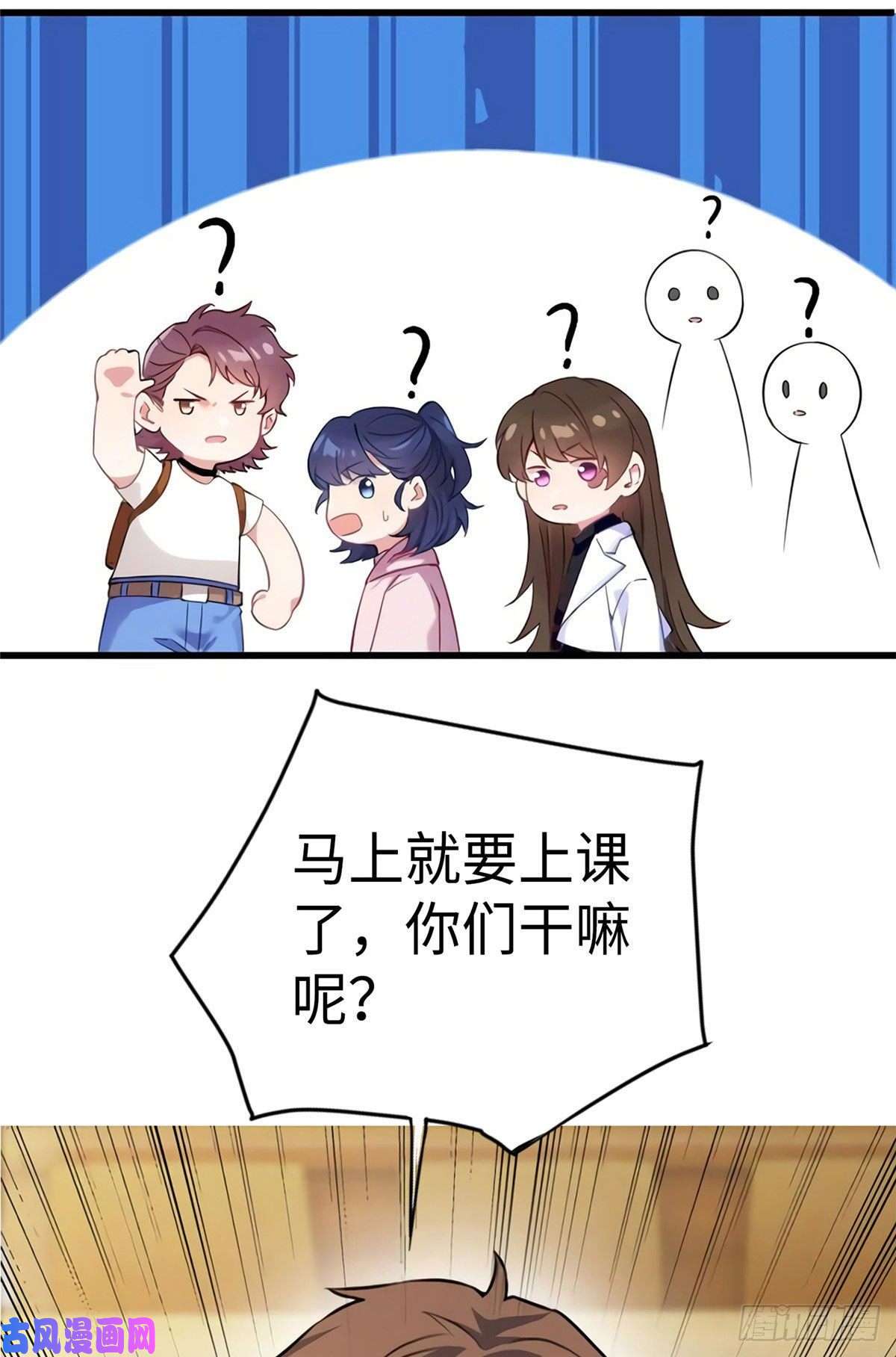 南城待月归17 谁是私生女？