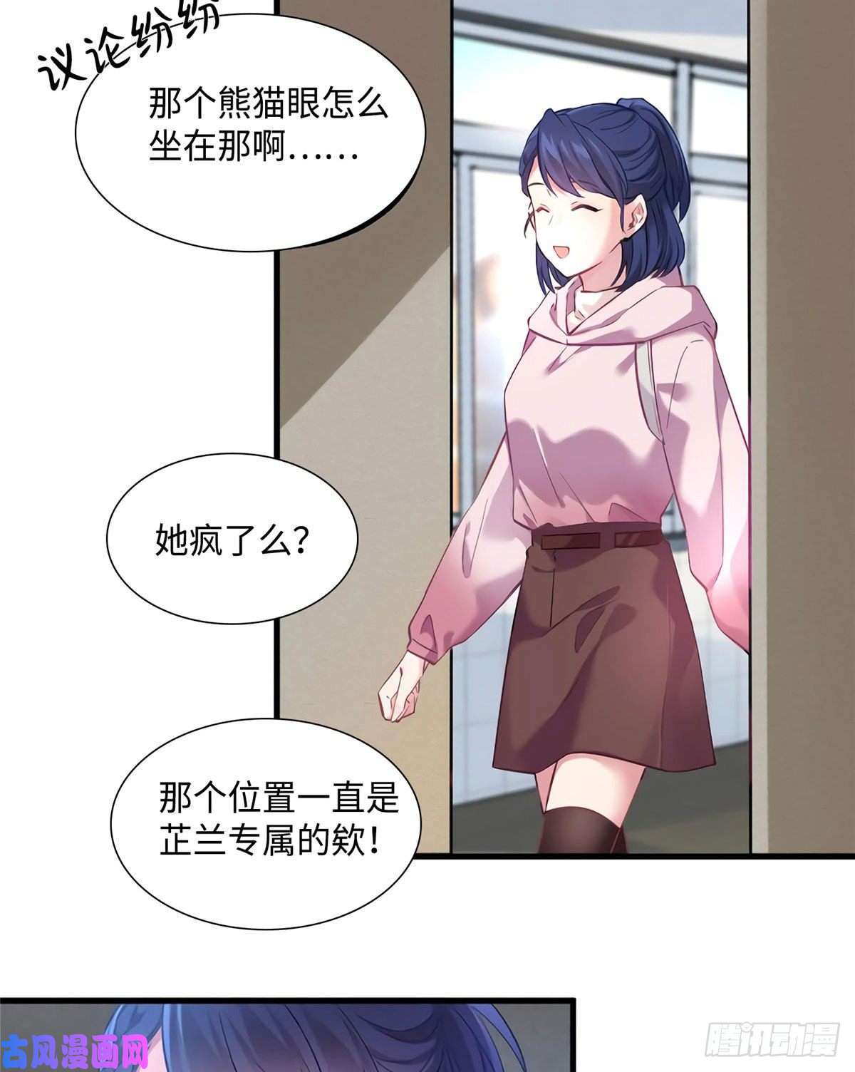 南城待月归17 谁是私生女？