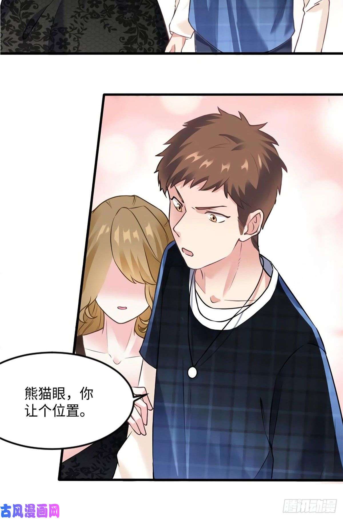 南城待月归17 谁是私生女？