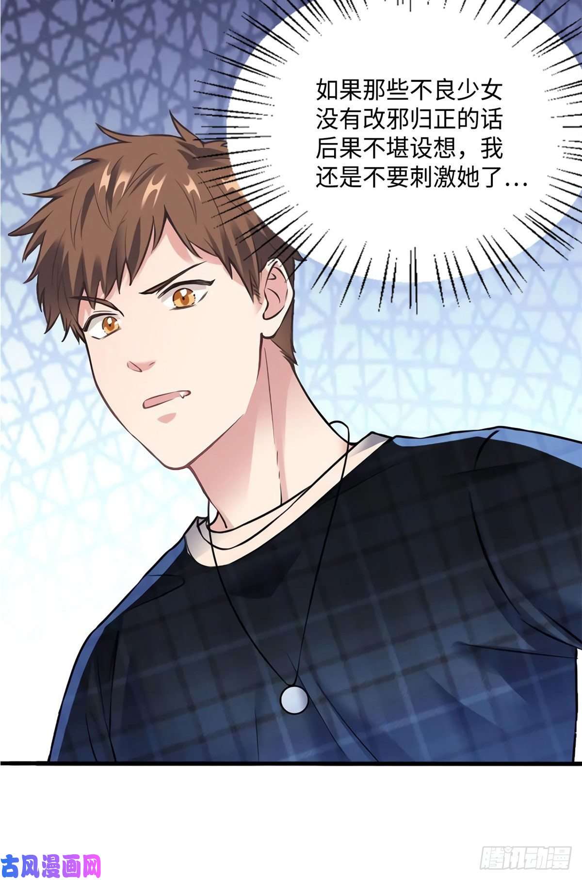 南城待月归17 谁是私生女？