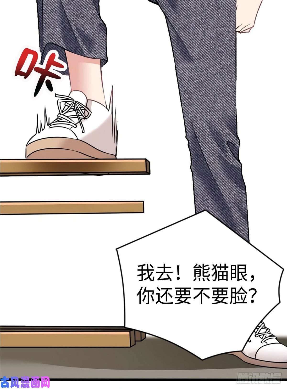 南城待月归17 谁是私生女？