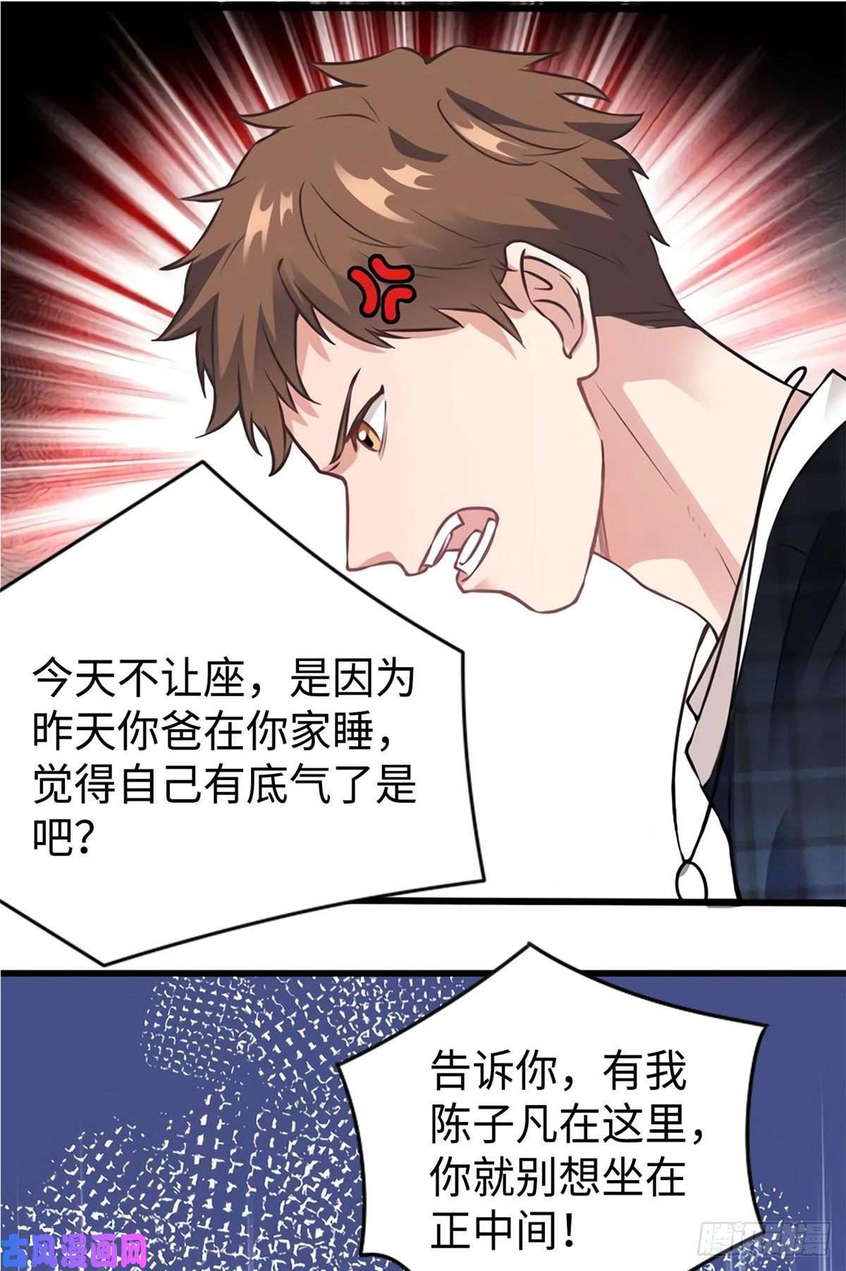 南城待月归17 谁是私生女？