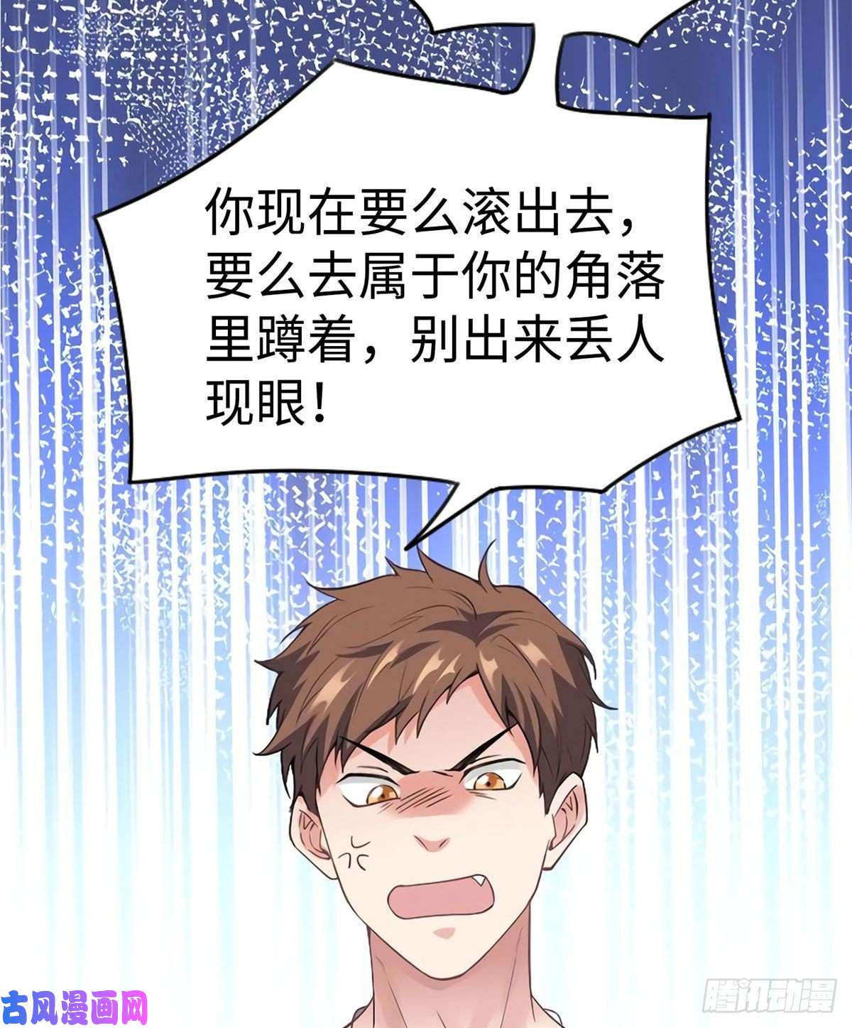 南城待月归17 谁是私生女？