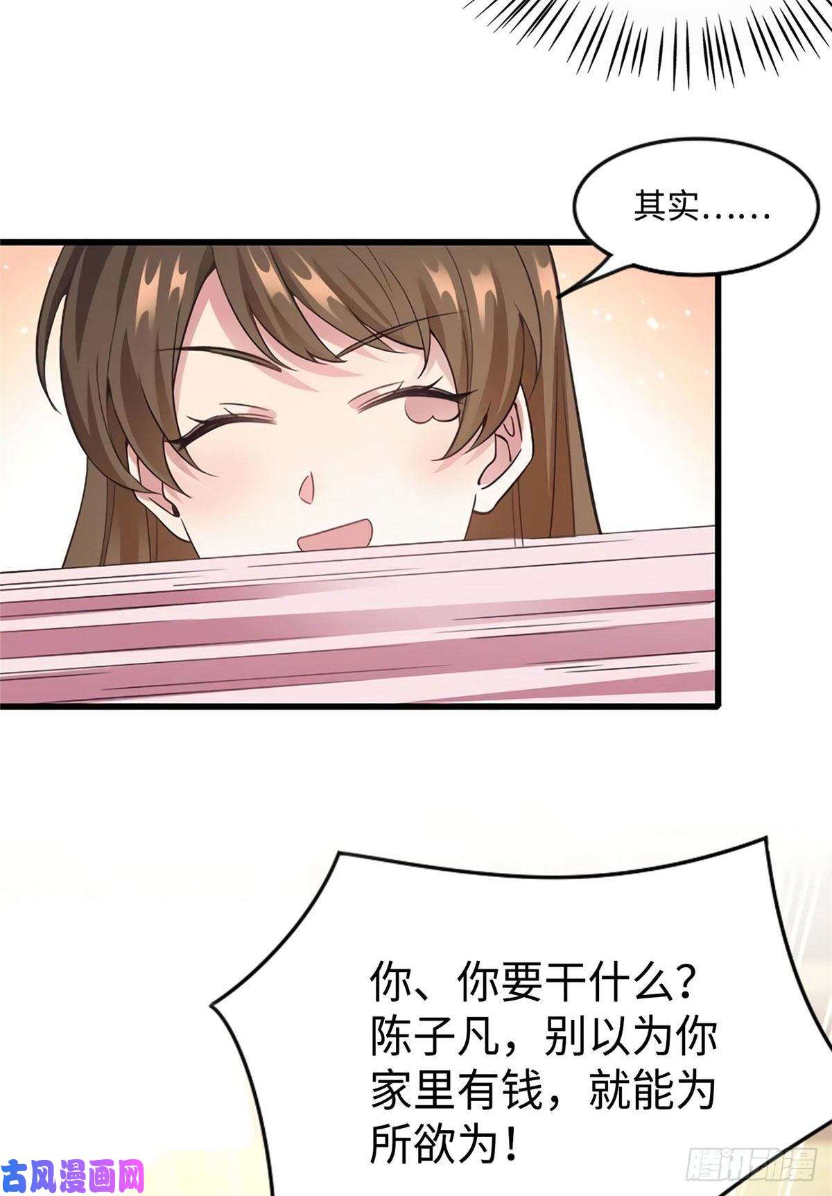 南城待月归17 谁是私生女？