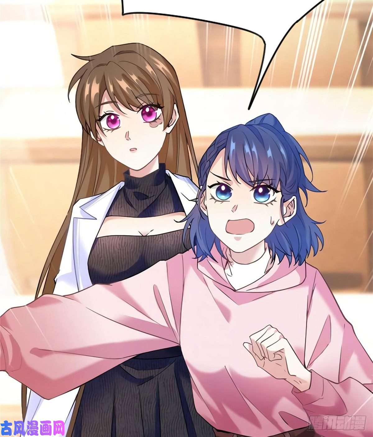 南城待月归17 谁是私生女？
