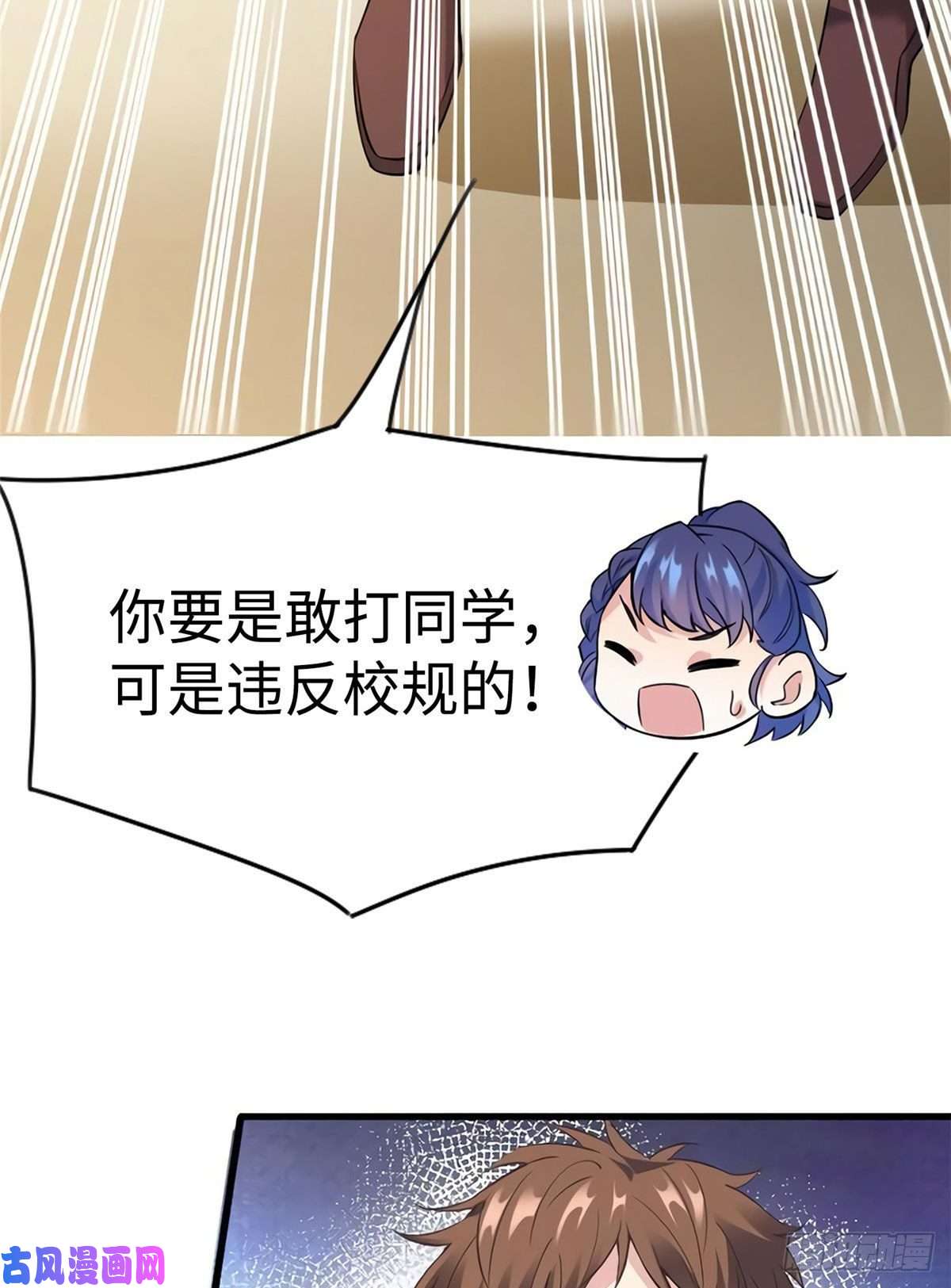 南城待月归17 谁是私生女？