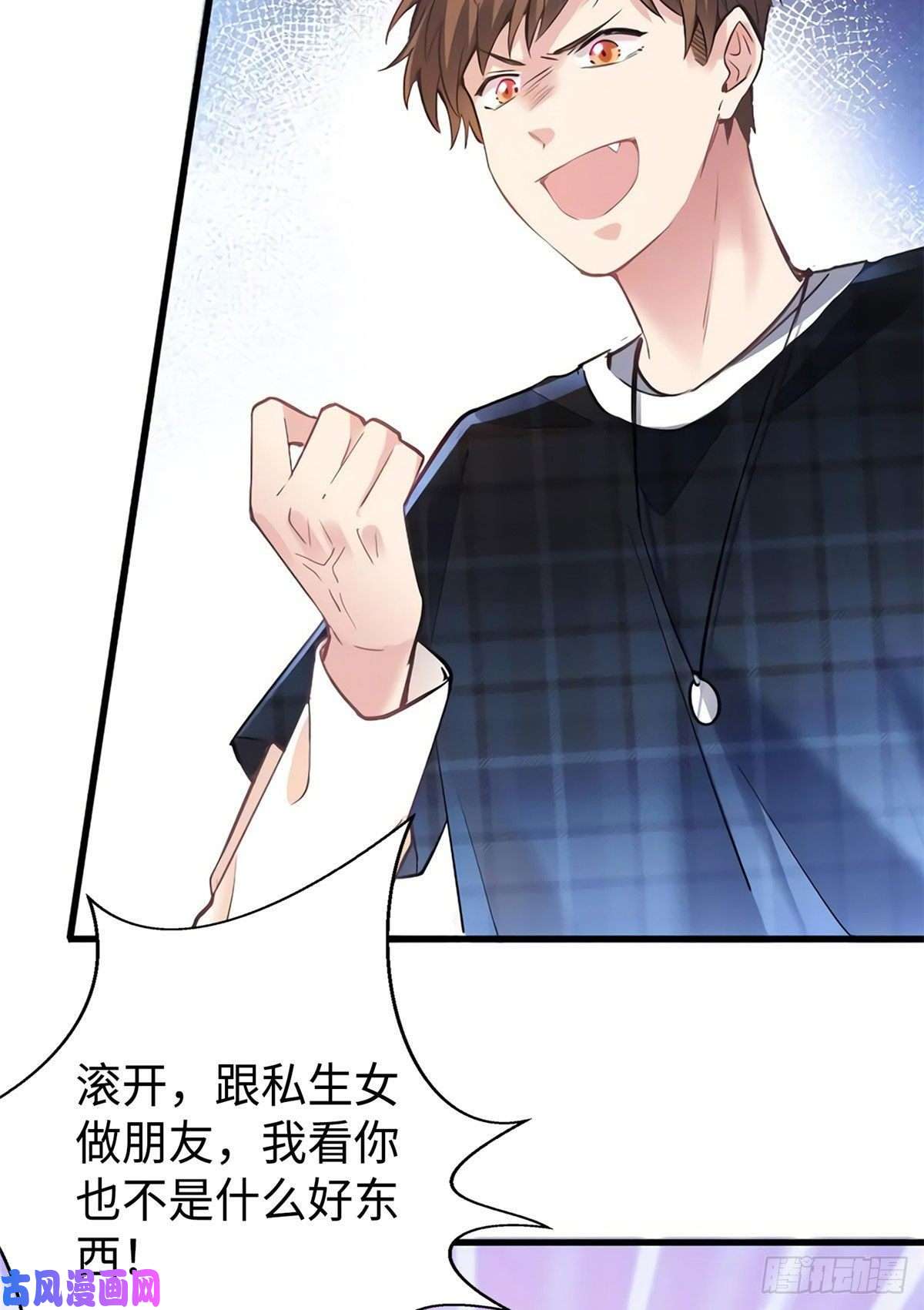 南城待月归17 谁是私生女？
