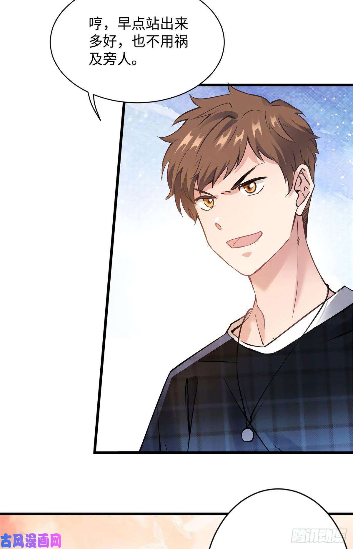 南城待月归17 谁是私生女？