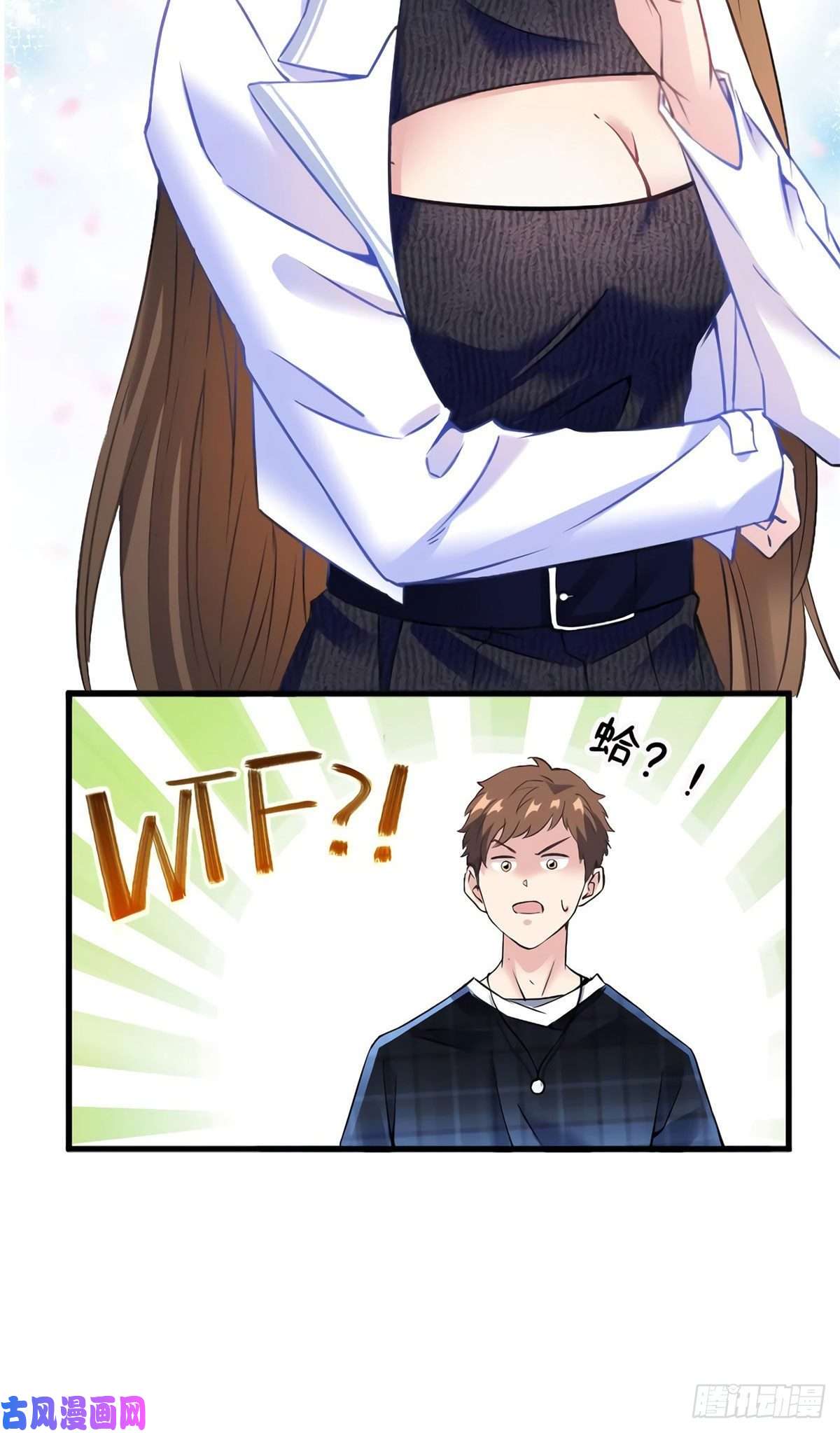 南城待月归17 谁是私生女？