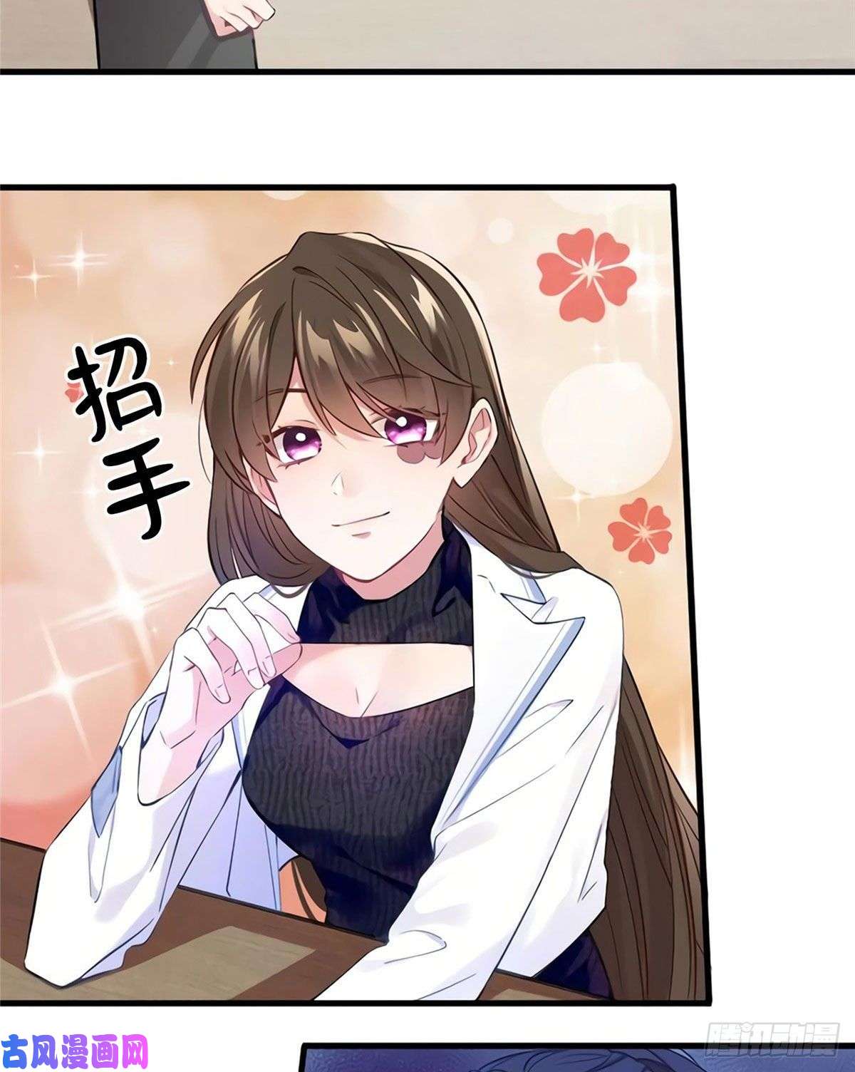 南城待月归17 谁是私生女？