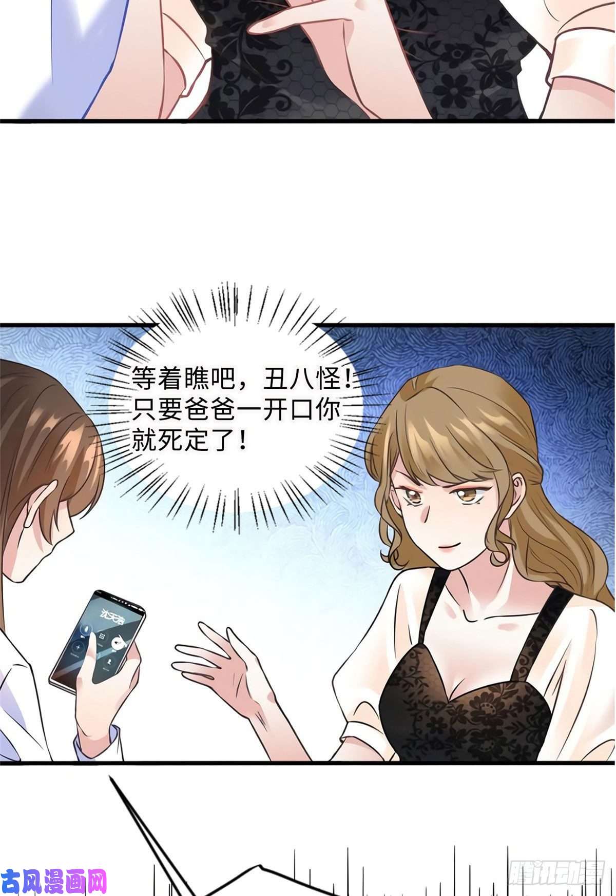 南城待月归18 只能牺牲沈芷兰了