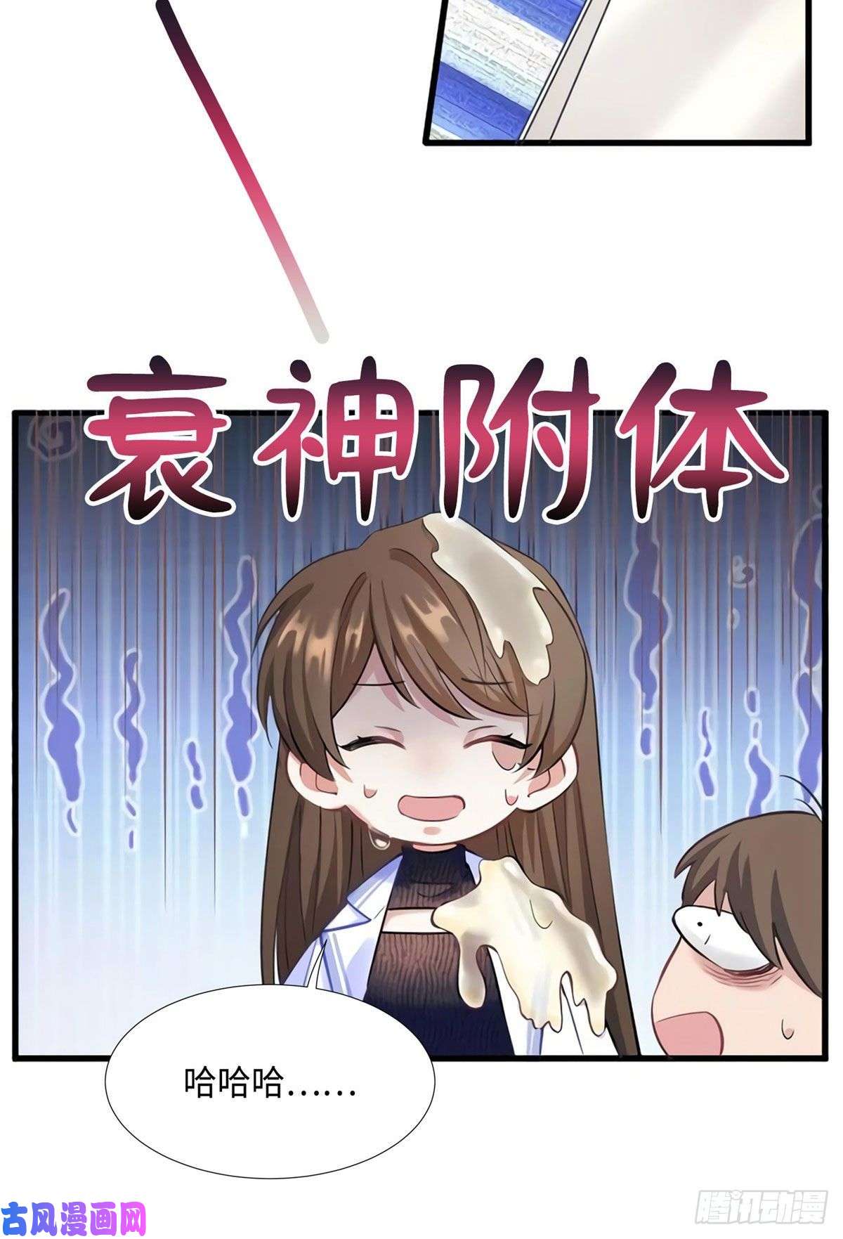 南城待月归19 又撞到费南城？