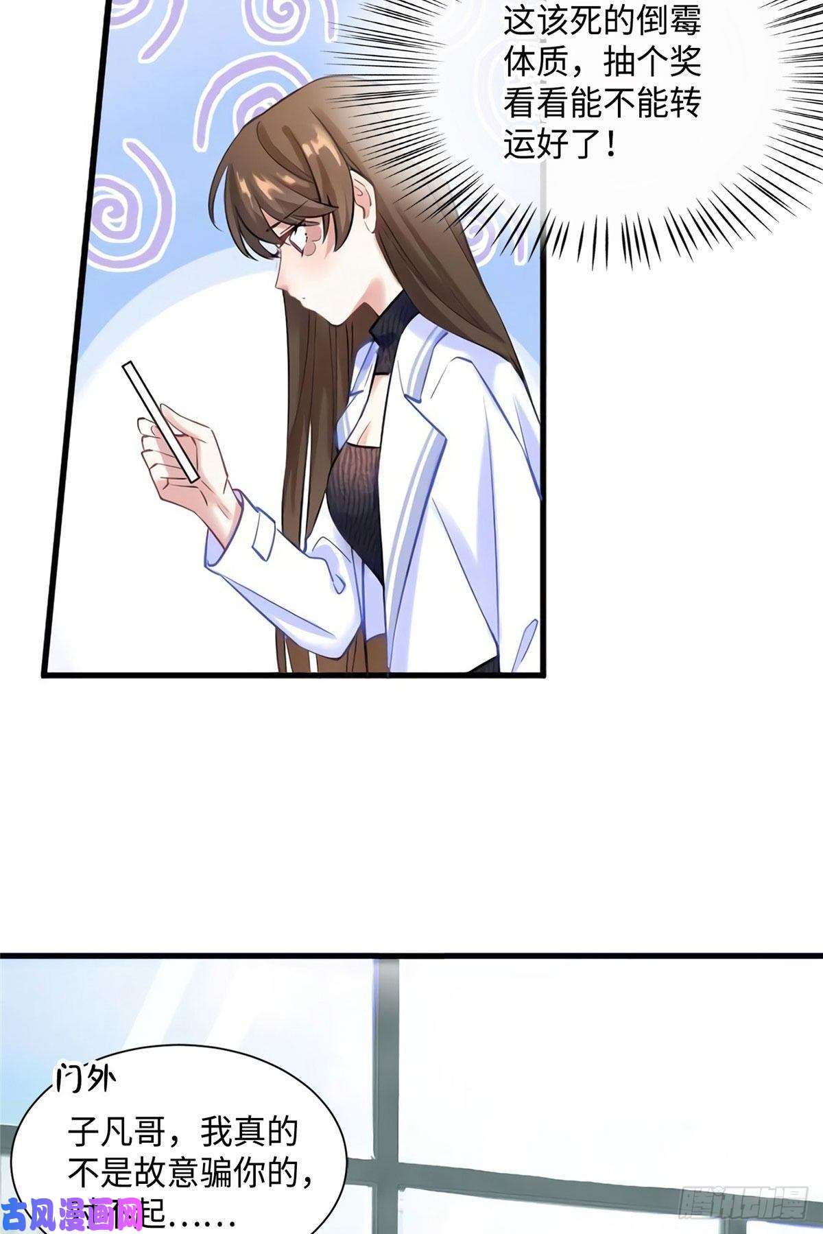 南城待月归19 又撞到费南城？