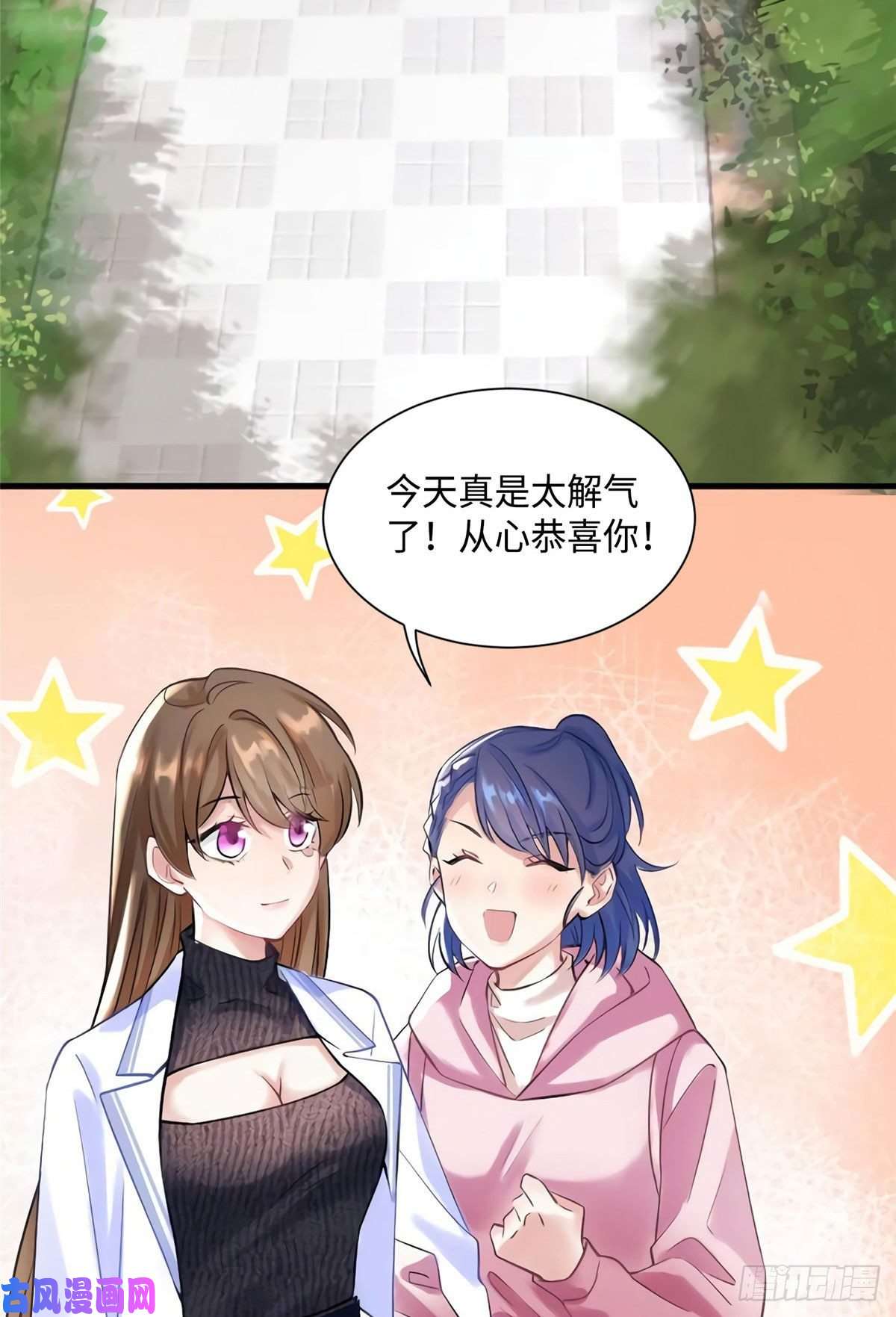 南城待月归19 又撞到费南城？