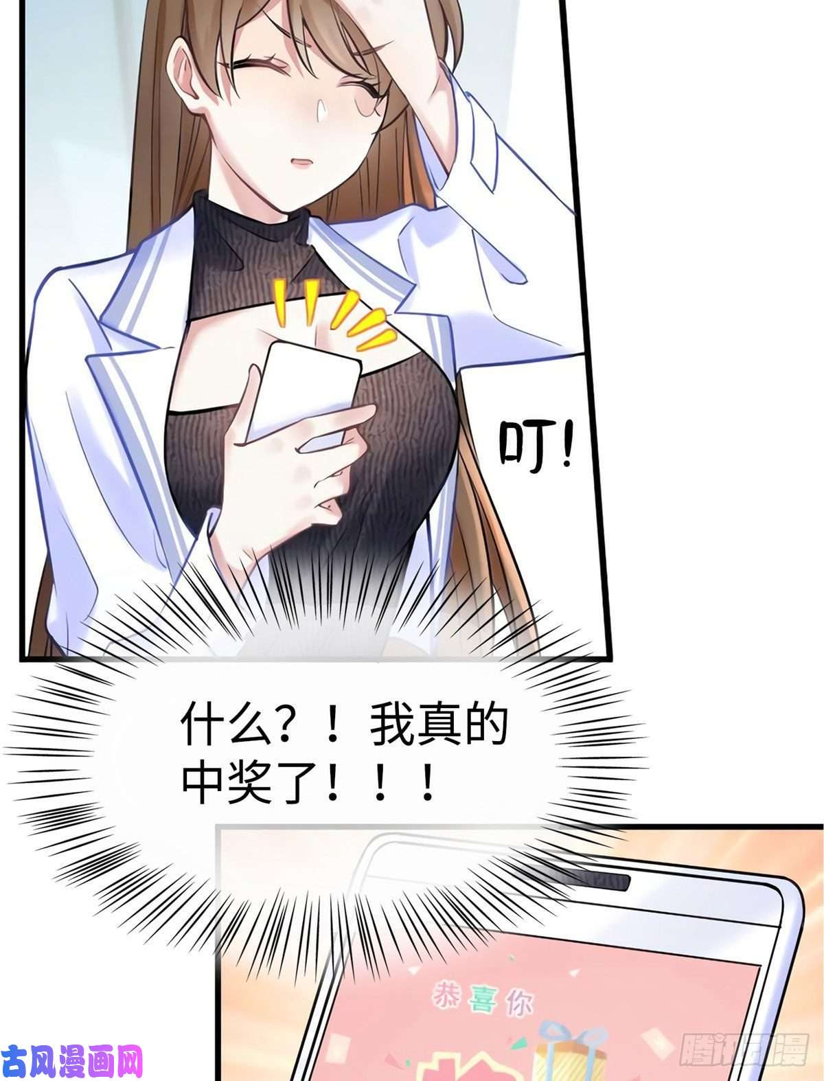南城待月归19 又撞到费南城？