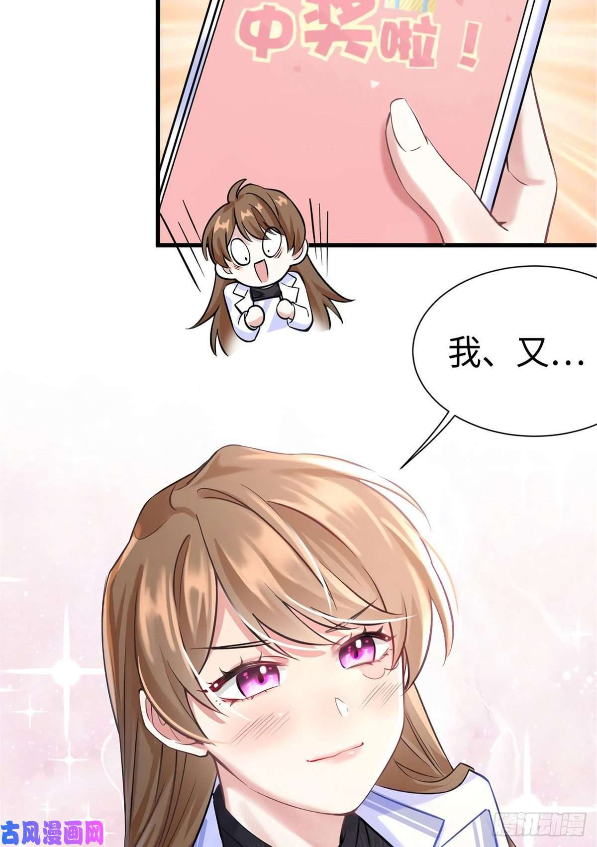 南城待月归19 又撞到费南城？