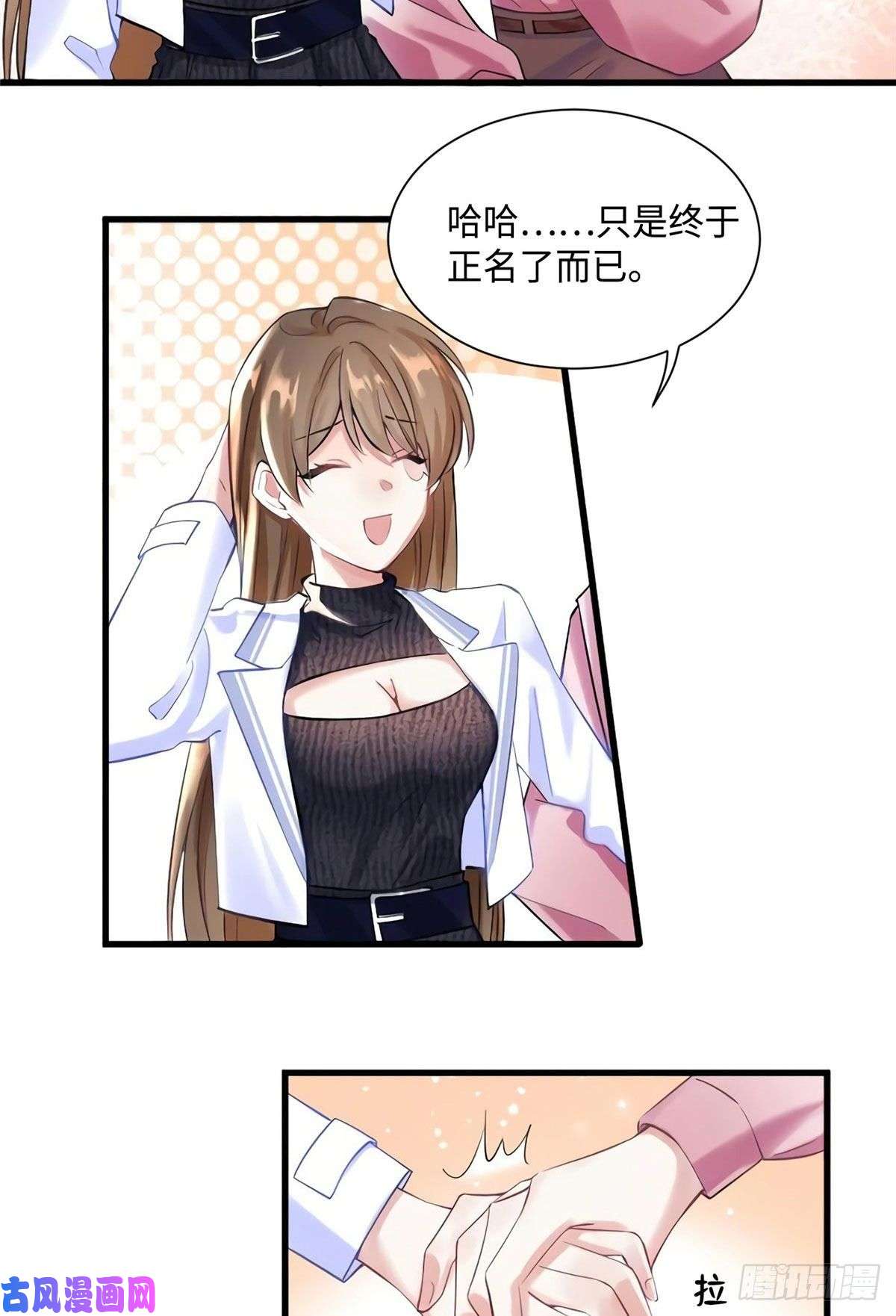 南城待月归19 又撞到费南城？