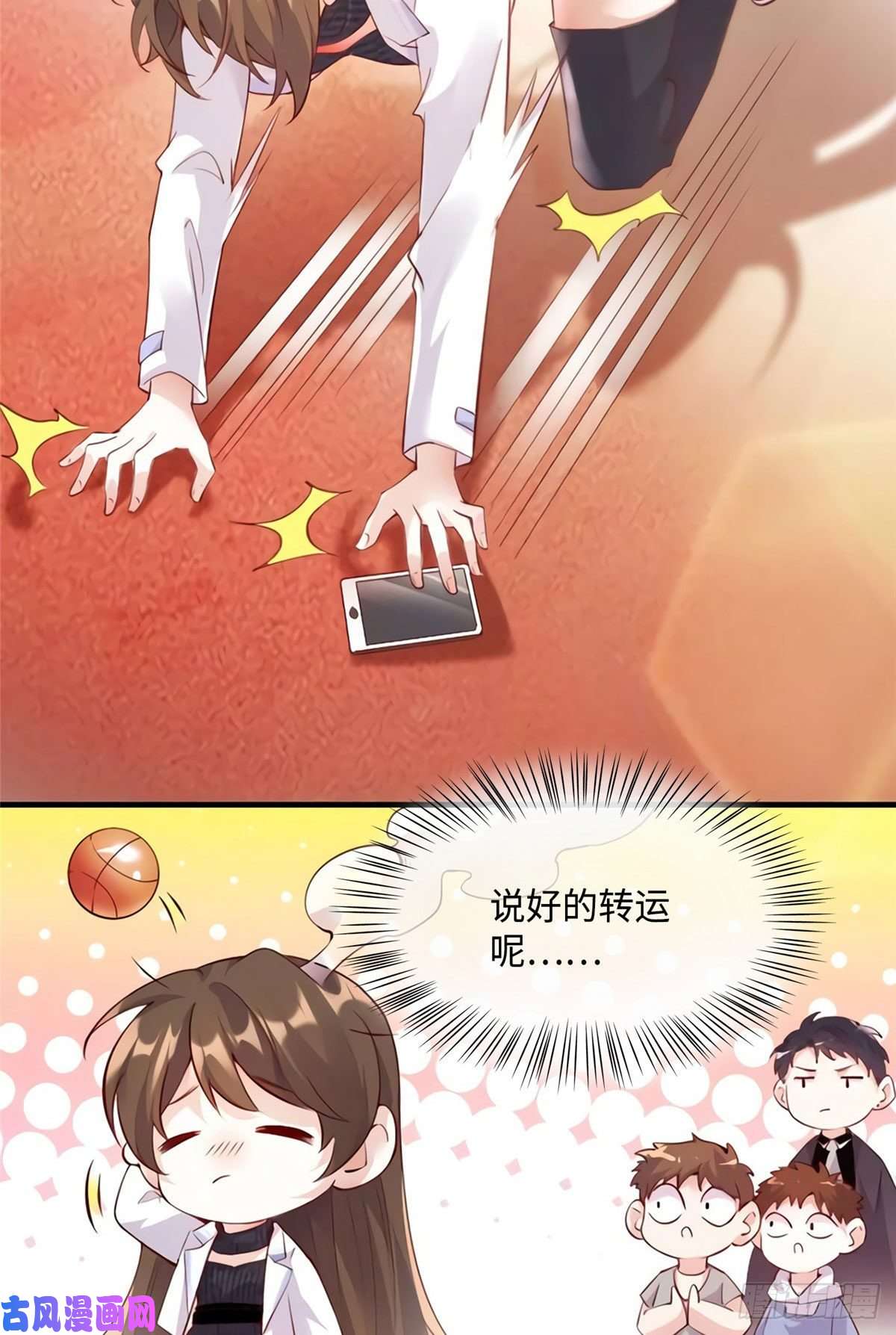 南城待月归19 又撞到费南城？