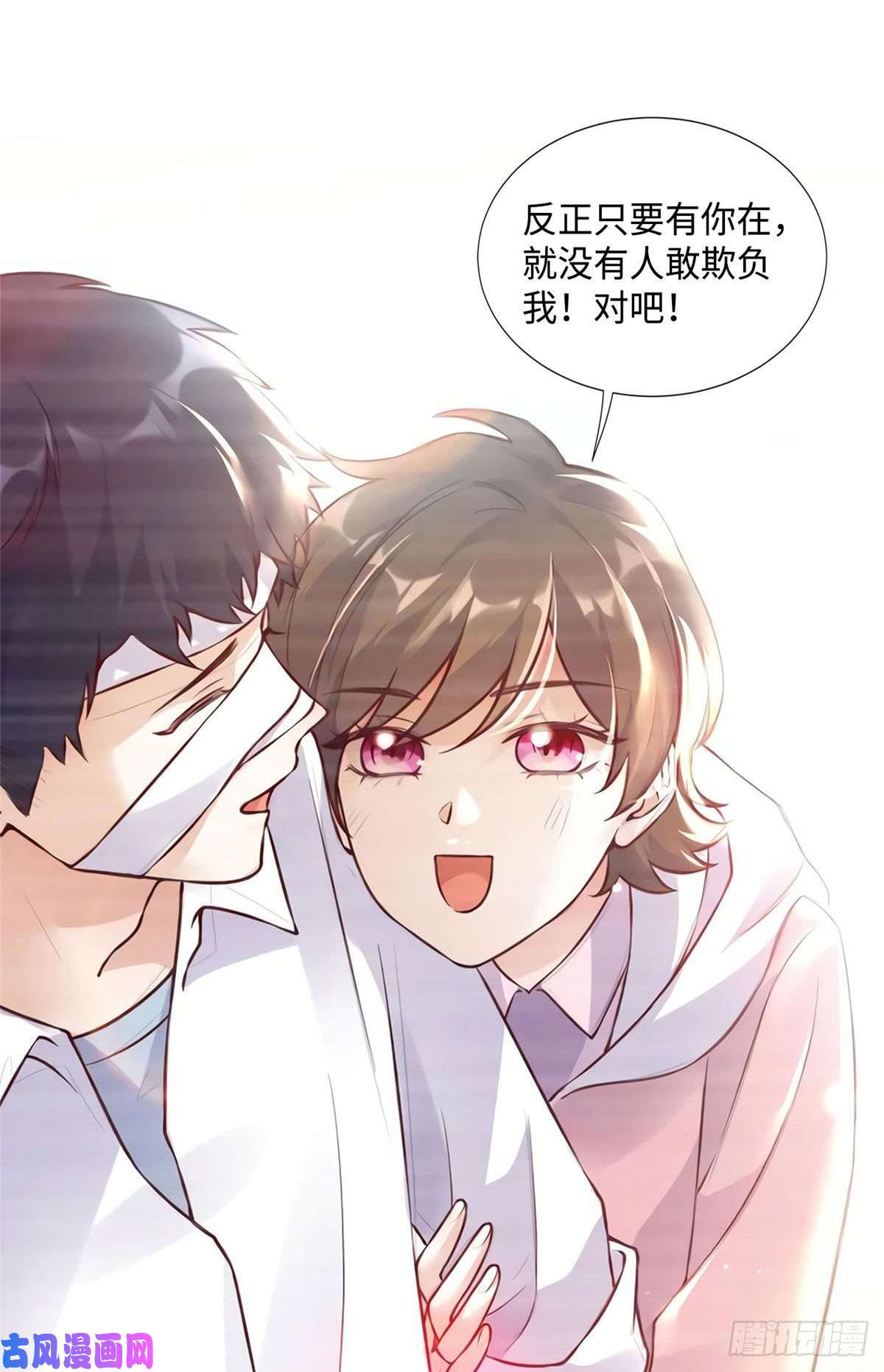 南城待月归19 又撞到费南城？