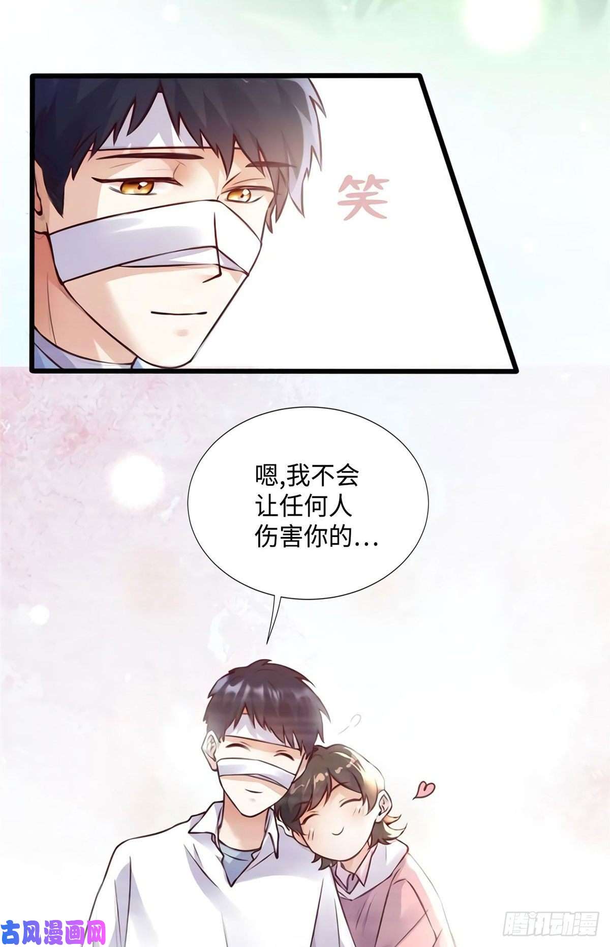 南城待月归19 又撞到费南城？