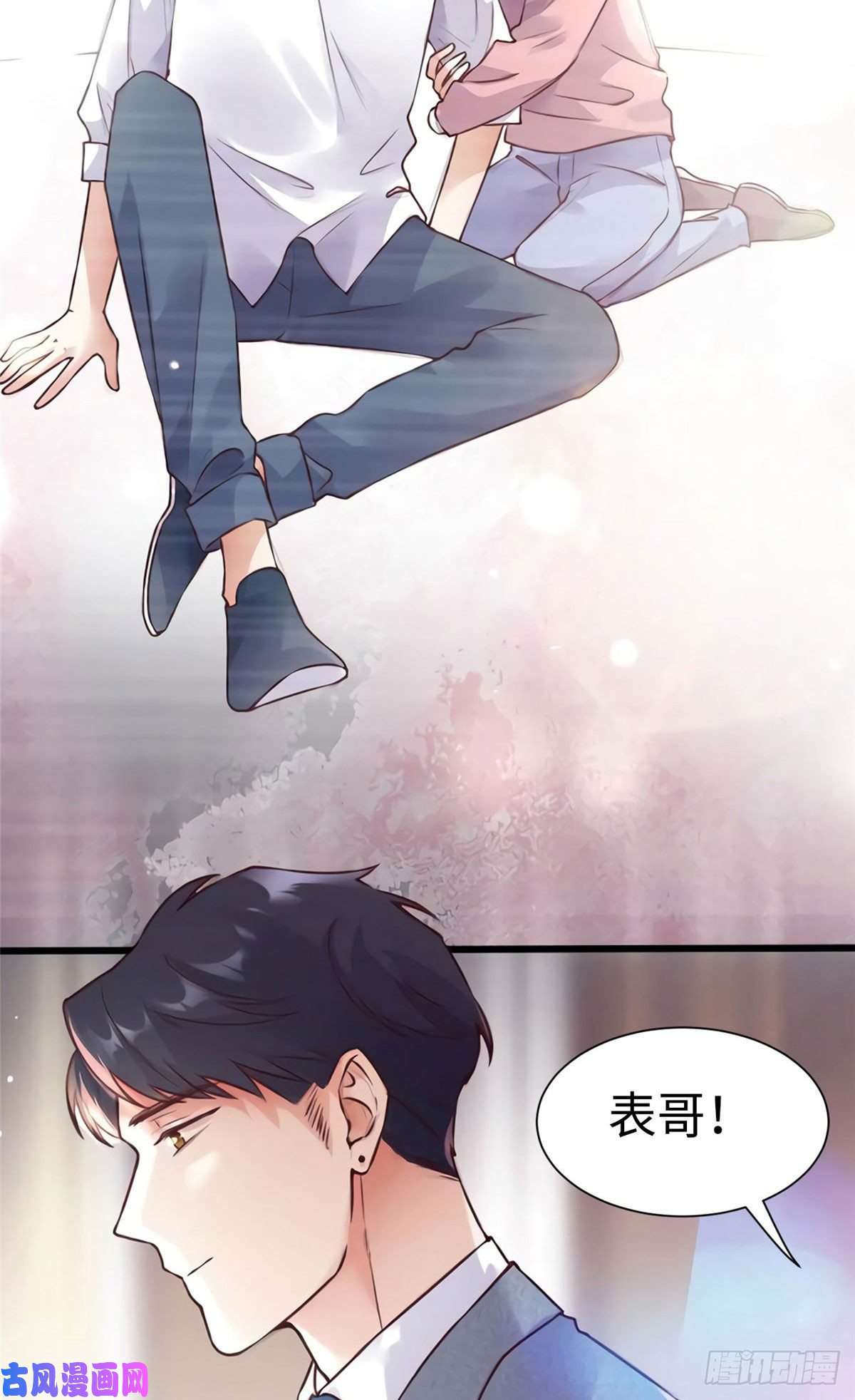 南城待月归19 又撞到费南城？