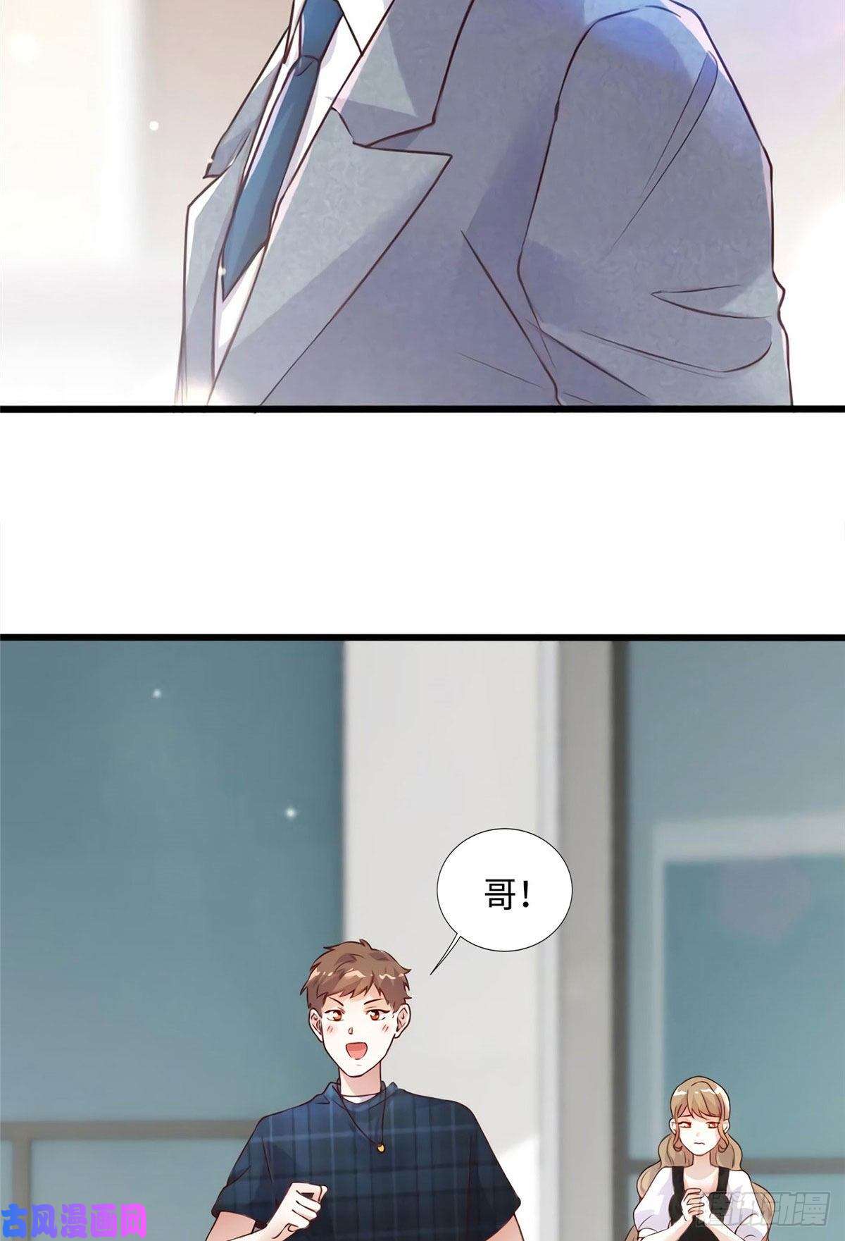 南城待月归19 又撞到费南城？