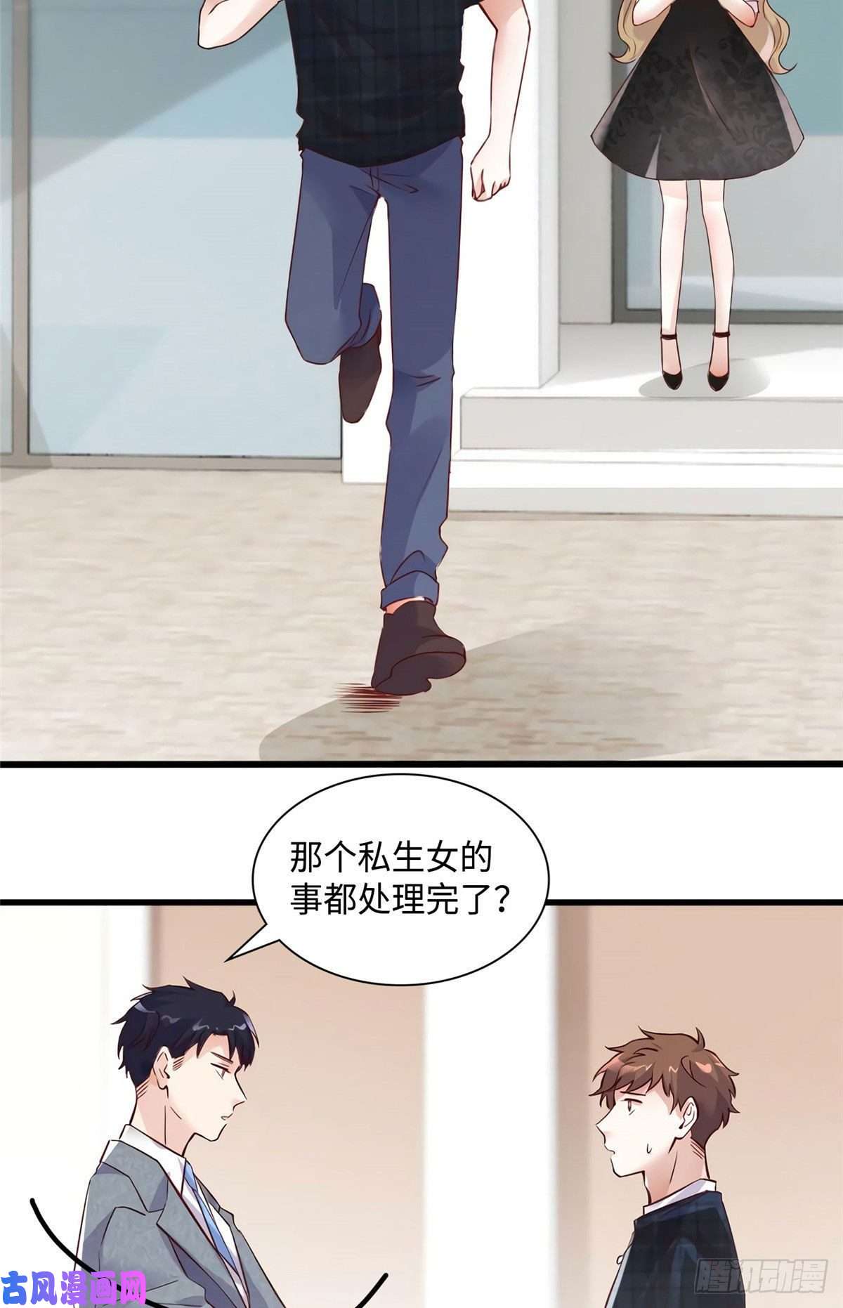 南城待月归19 又撞到费南城？